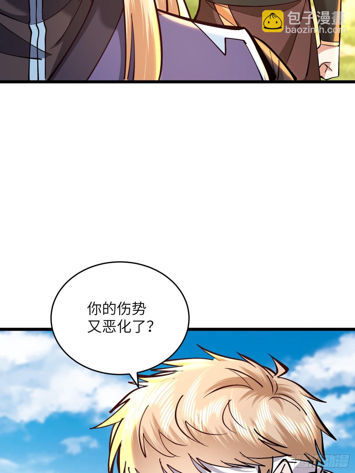 43话 传授鬼魔双煞拳-第43话