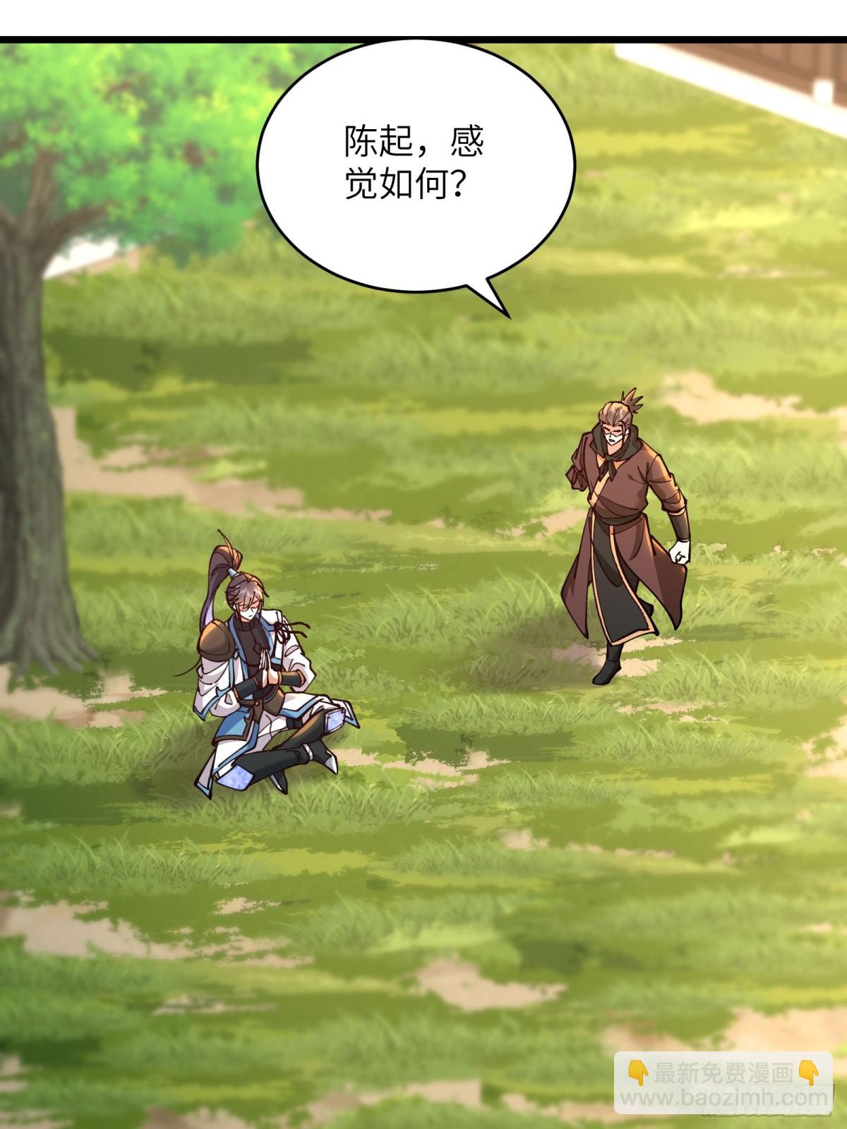 43话 传授鬼魔双煞拳-第43话