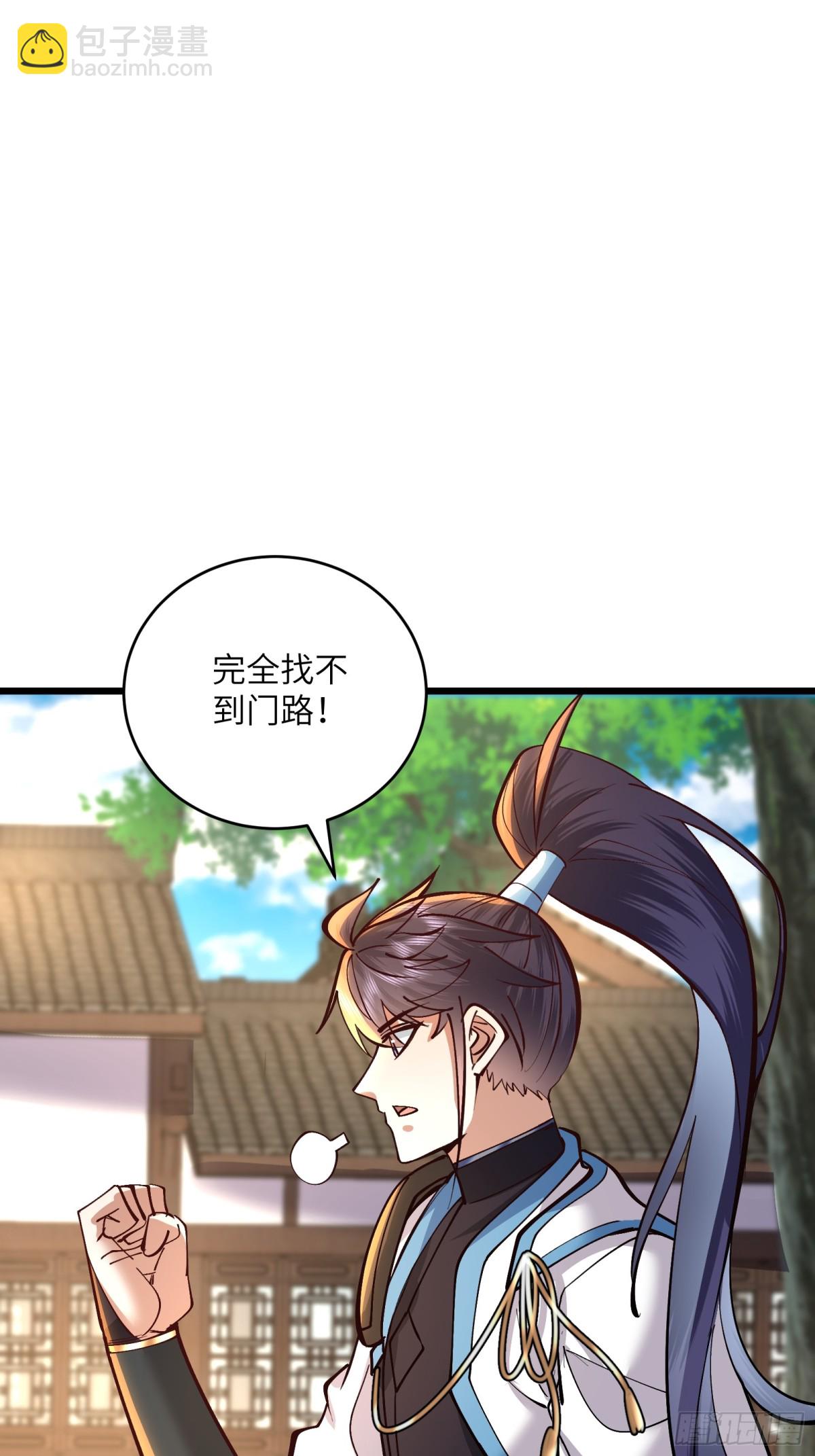 43话 传授鬼魔双煞拳-第43话