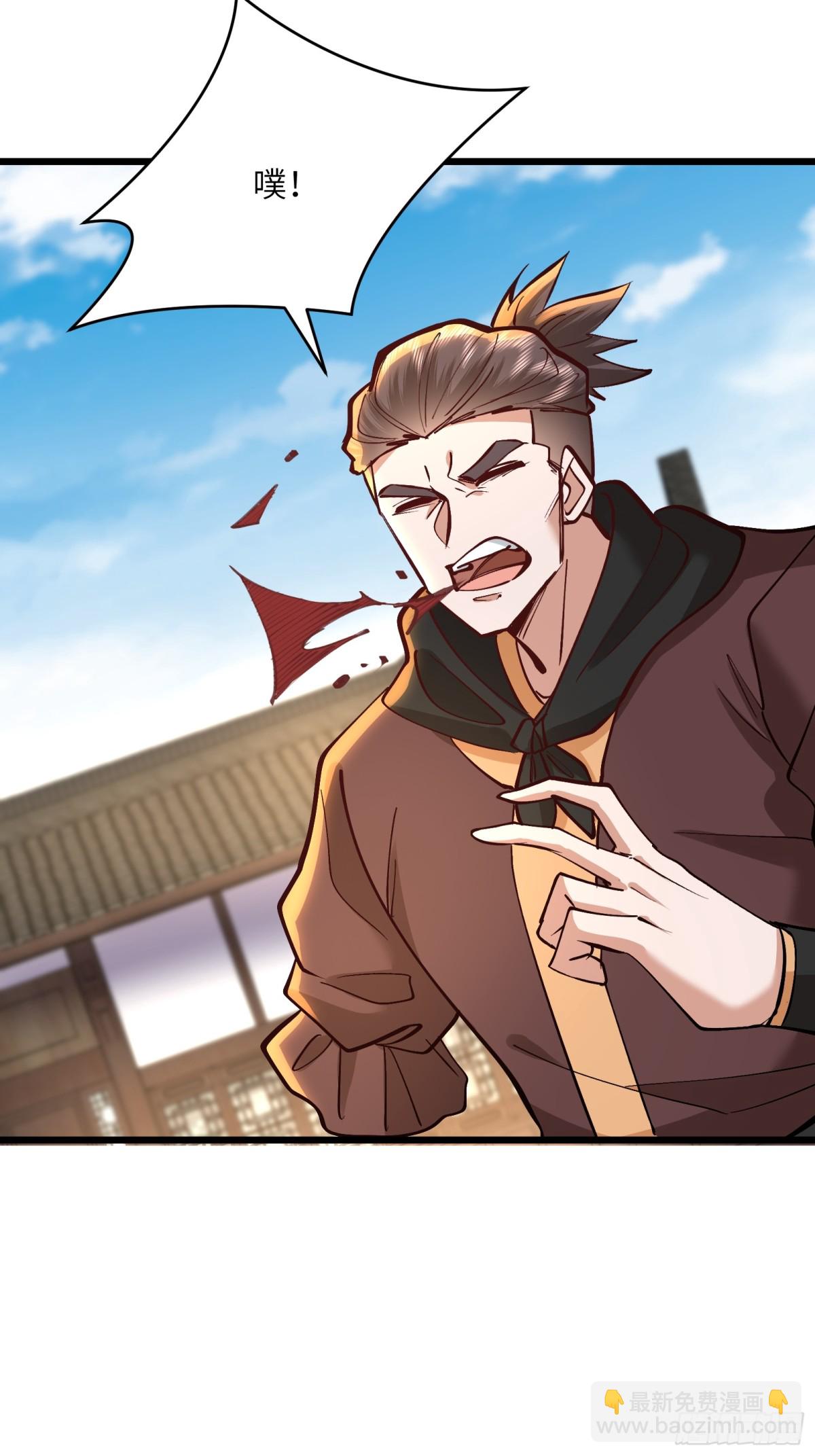 43话 传授鬼魔双煞拳-第43话