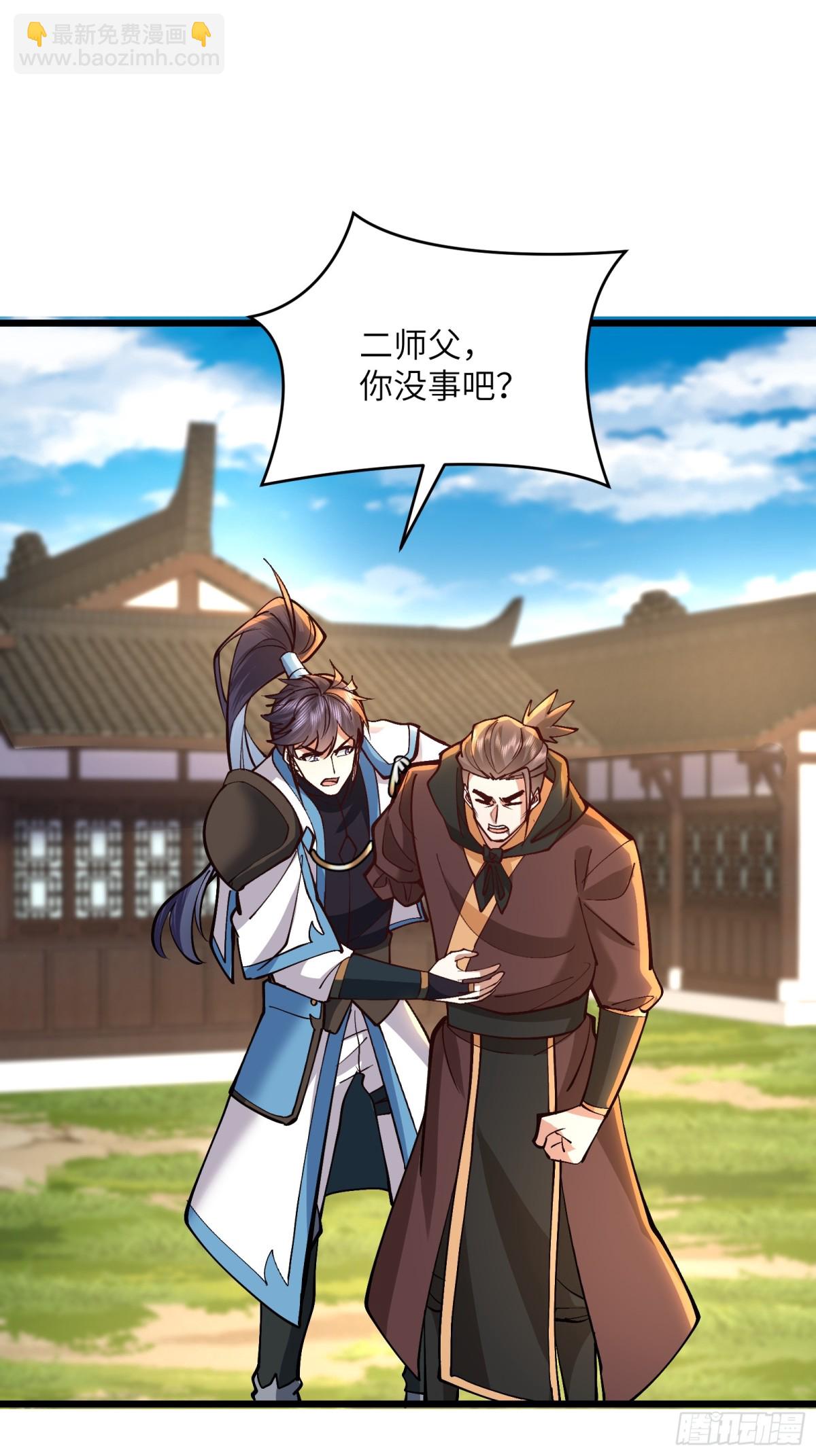 43话 传授鬼魔双煞拳-第43话