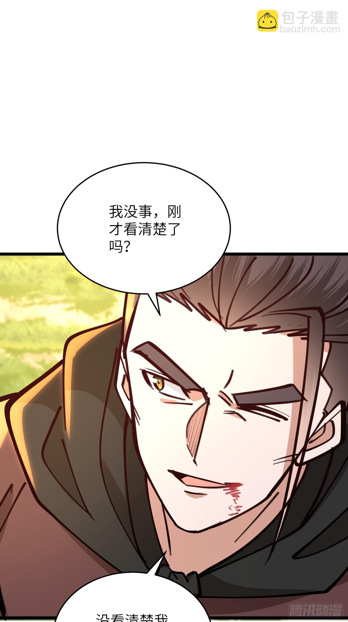 43话 传授鬼魔双煞拳-第43话