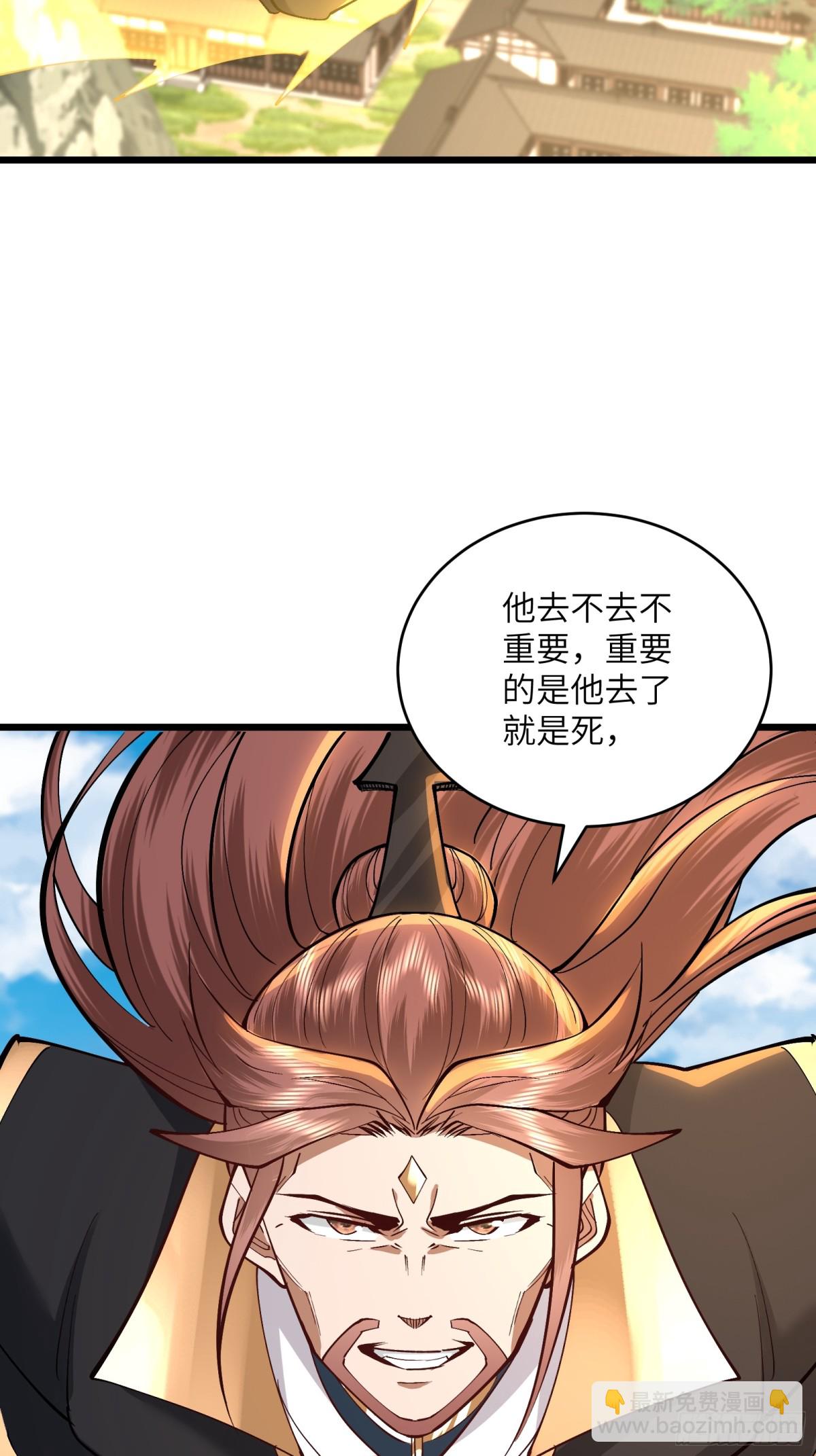 43话 传授鬼魔双煞拳-第43话