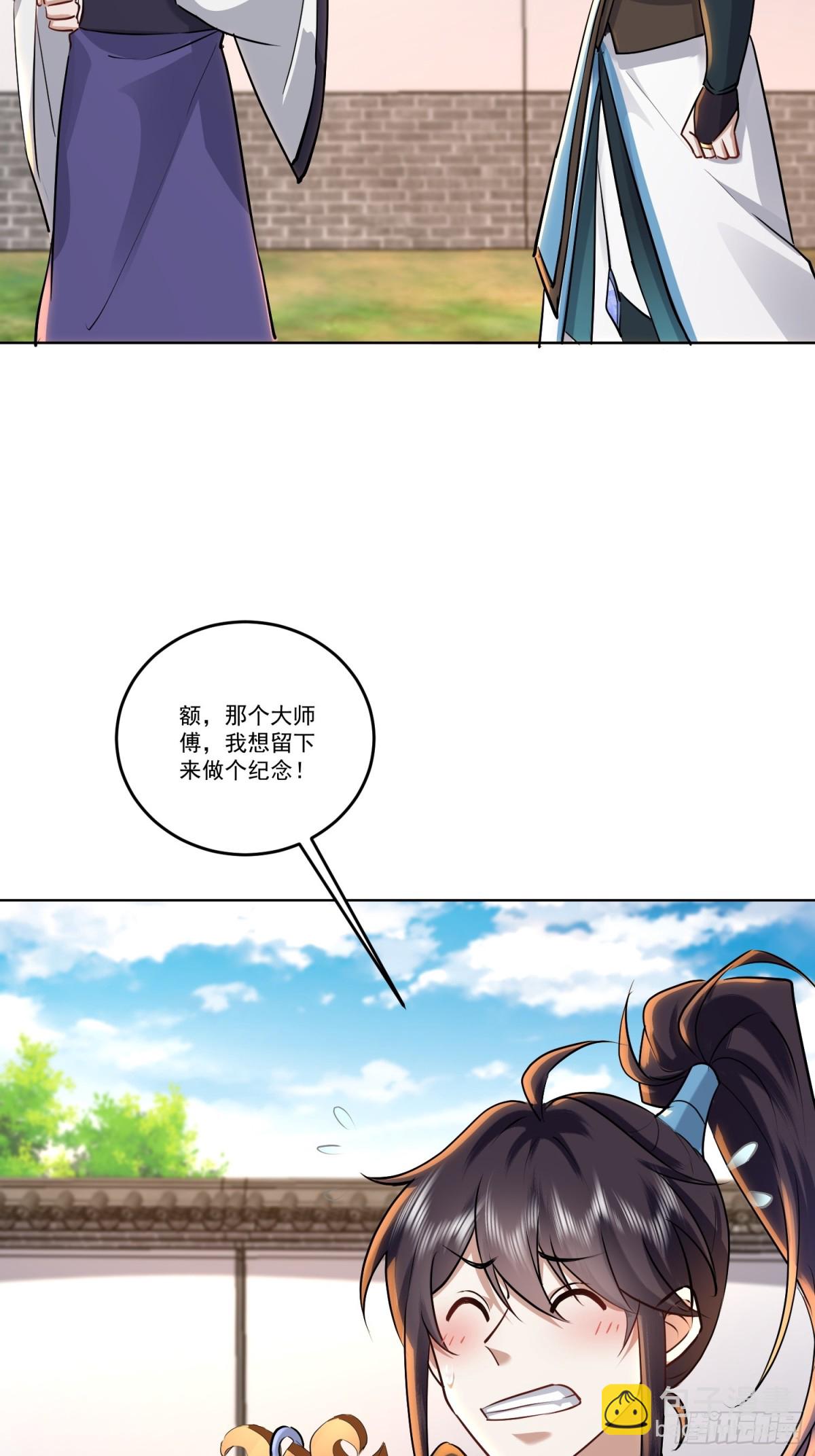 45话 令牌被毁了-第45话