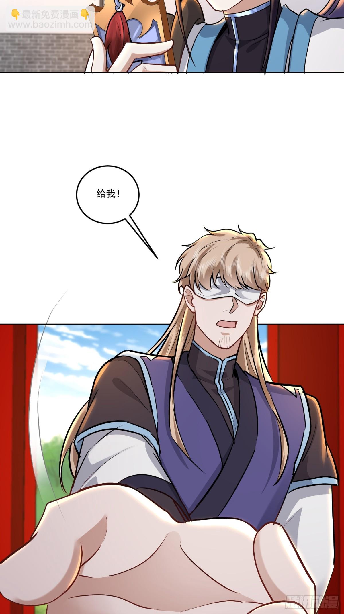 45话 令牌被毁了-第45话