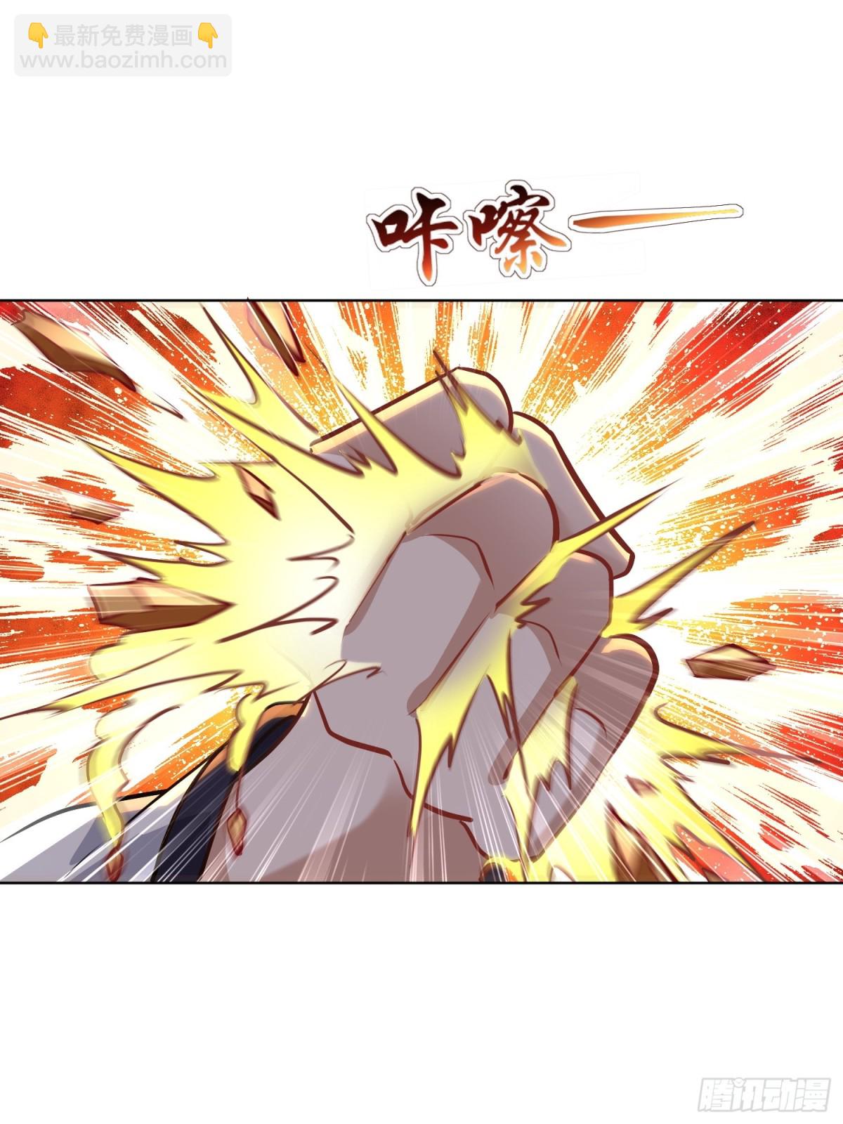 45话 令牌被毁了-第45话