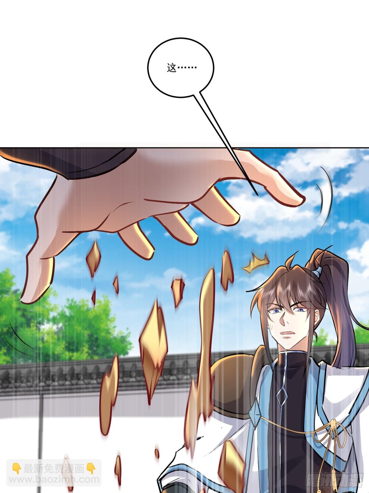 45话 令牌被毁了-第45话