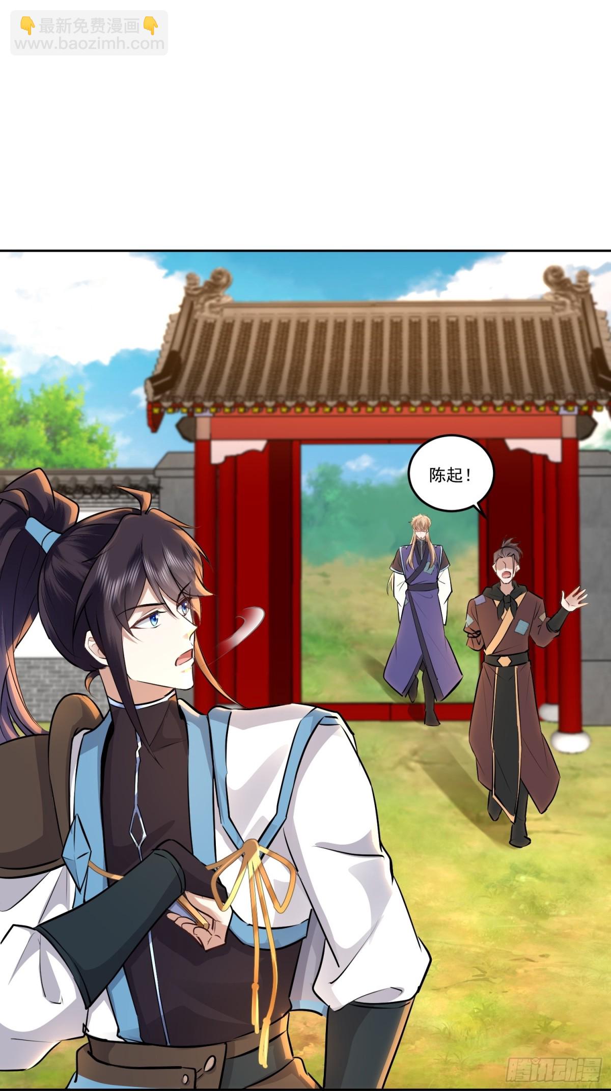 45话 令牌被毁了-第45话