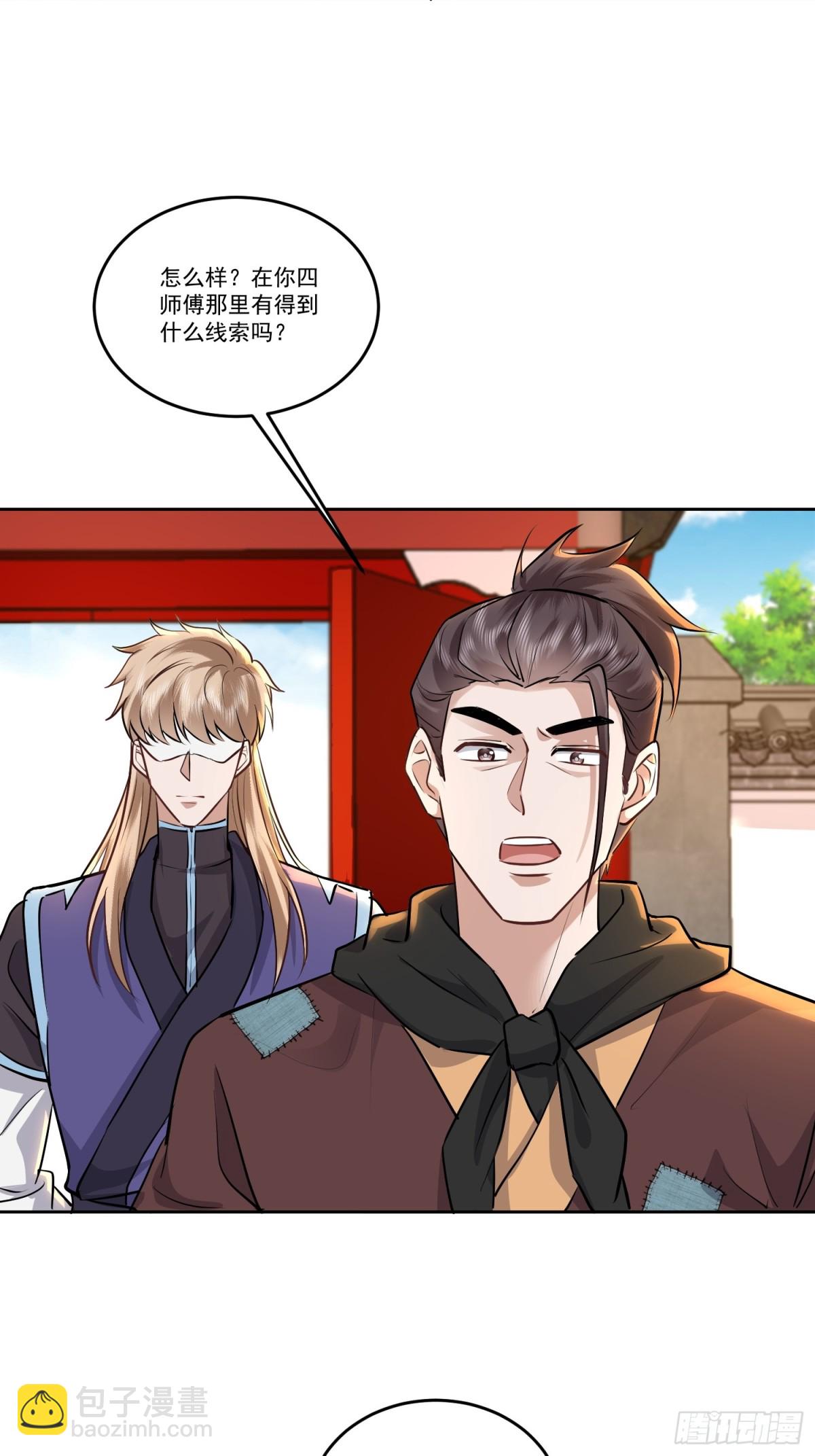 45话 令牌被毁了-第45话