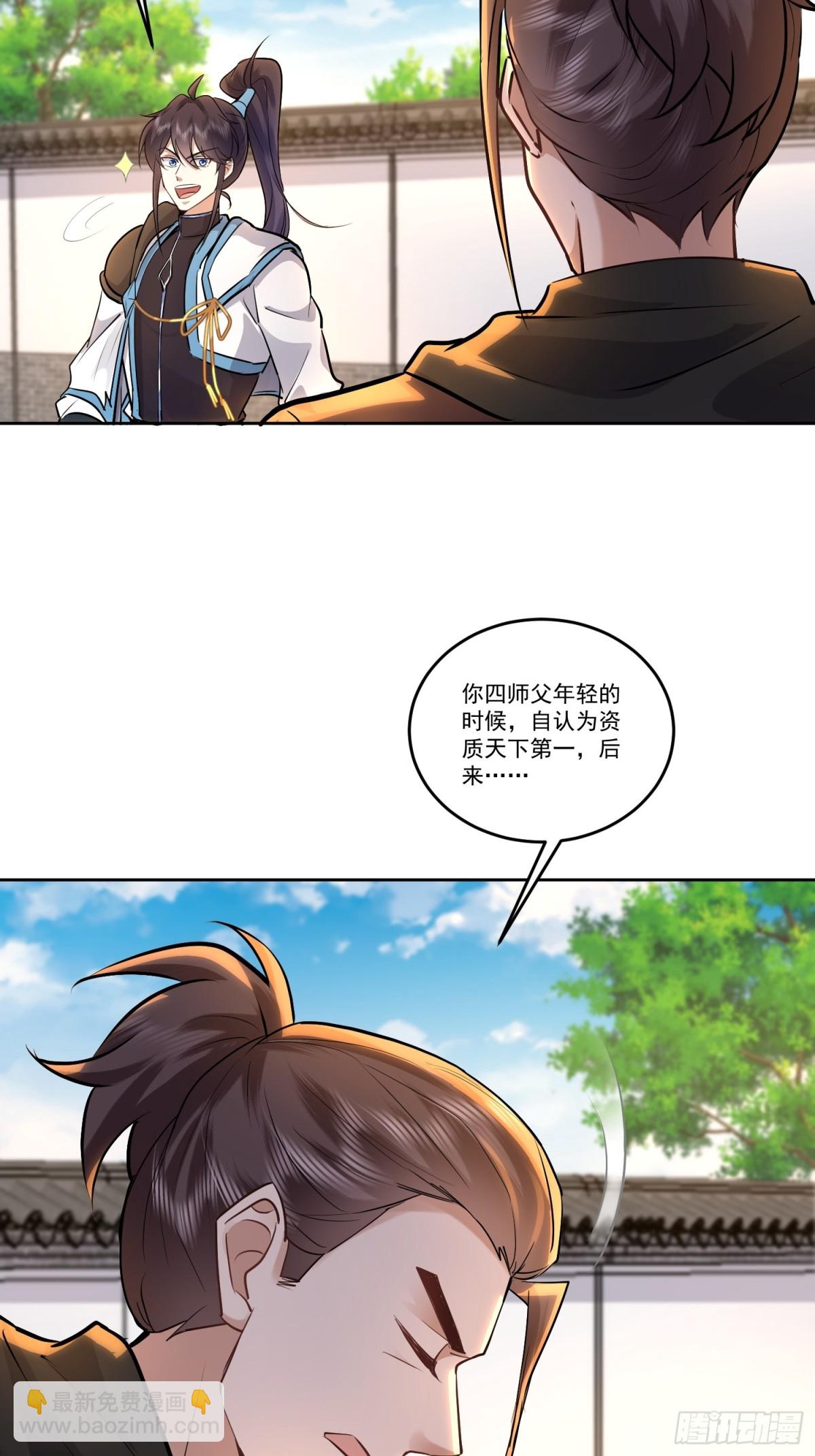 45话 令牌被毁了-第45话