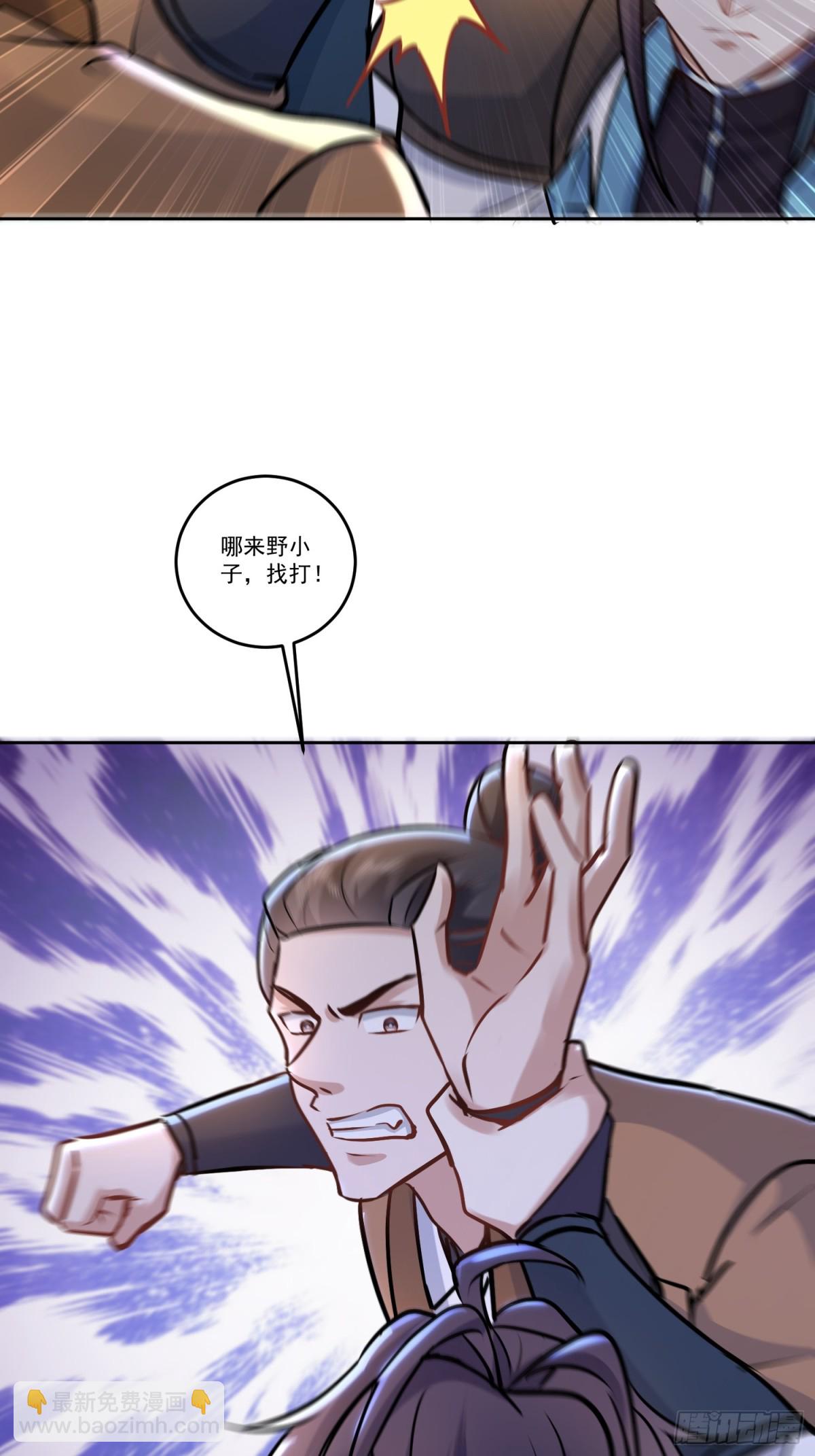 47话 师弟有机缘，不捡白不捡-第47话