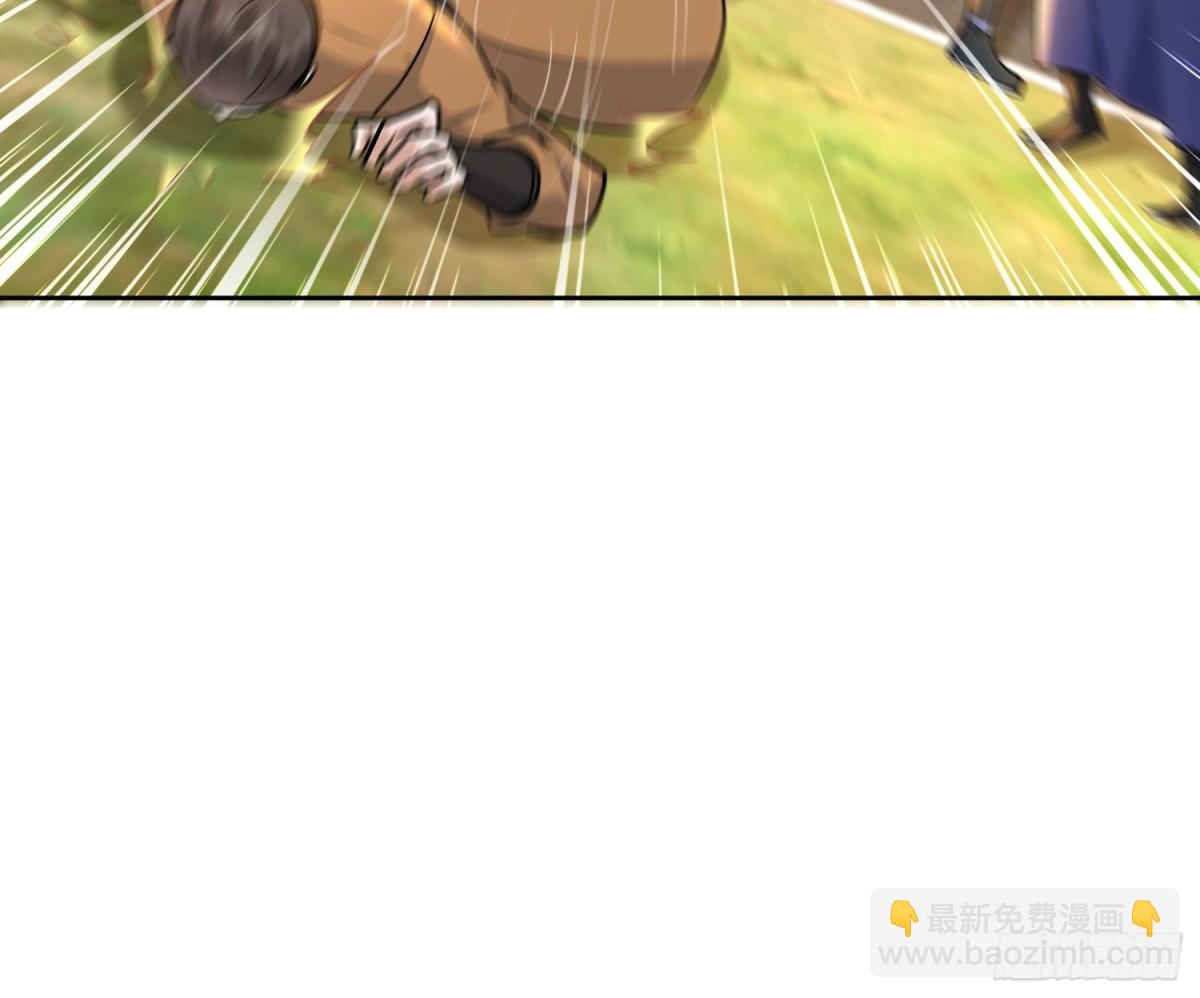 47话 师弟有机缘，不捡白不捡-第47话