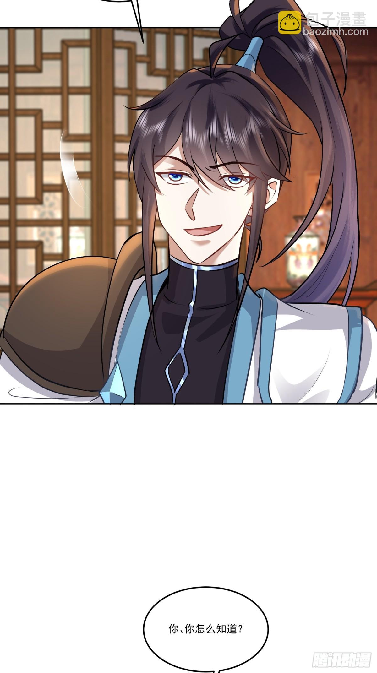 47话 师弟有机缘，不捡白不捡-第47话