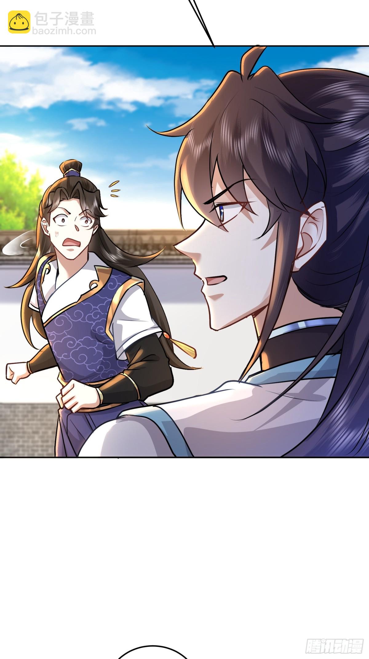 47话 师弟有机缘，不捡白不捡-第47话