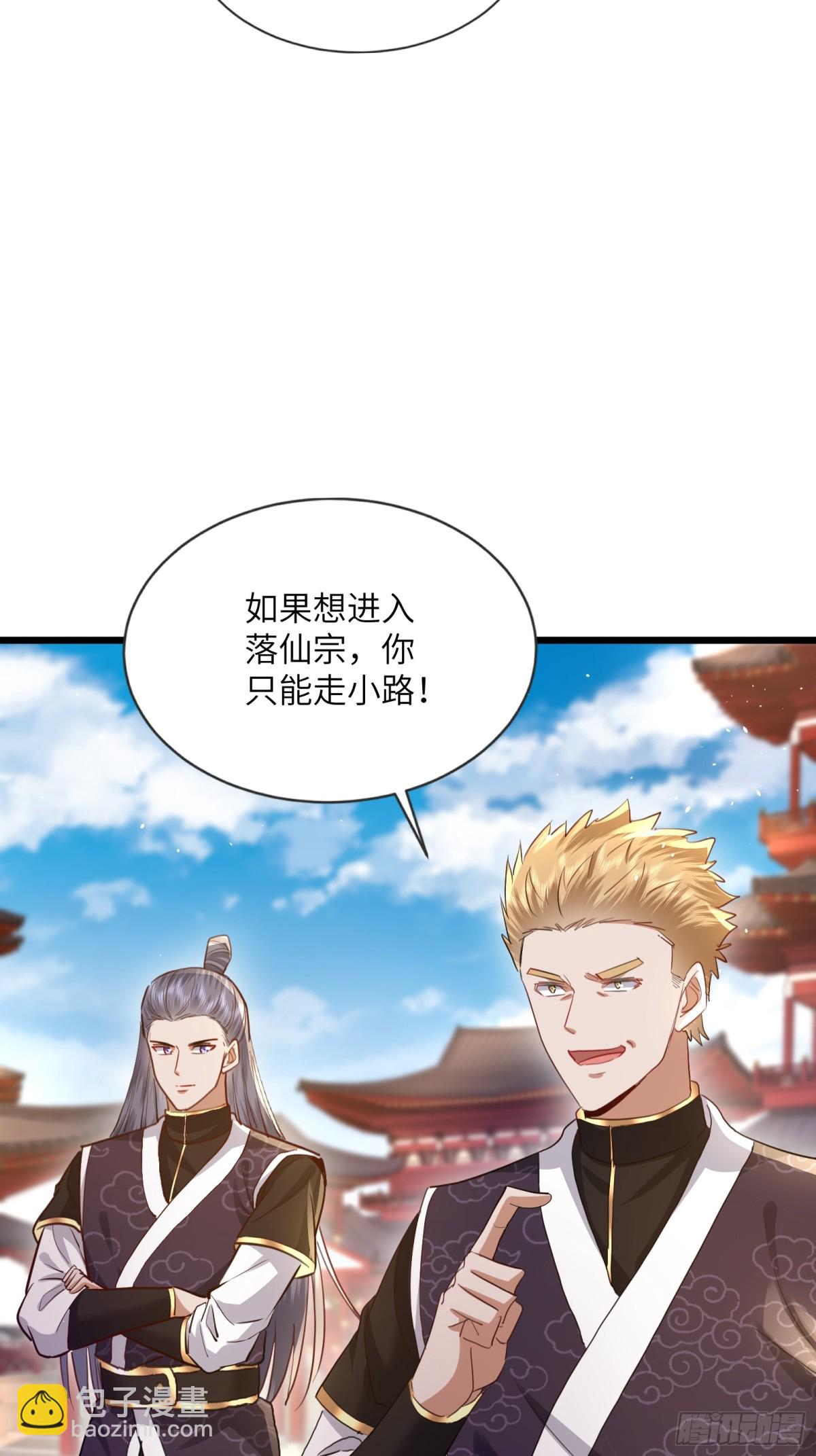 05话 干饭干饭-第5话