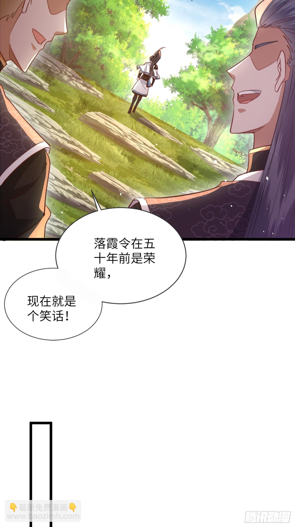 05话 干饭干饭-第5话