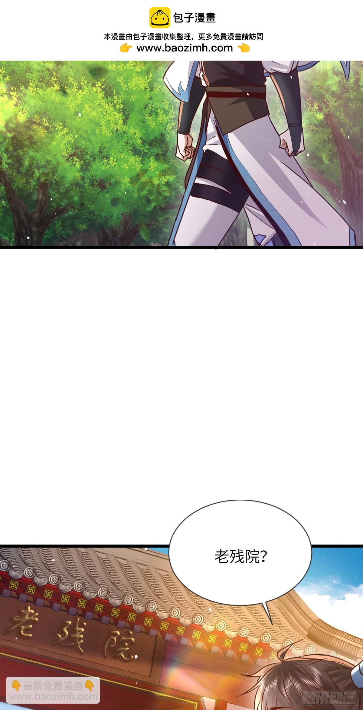 05话 干饭干饭-第5话