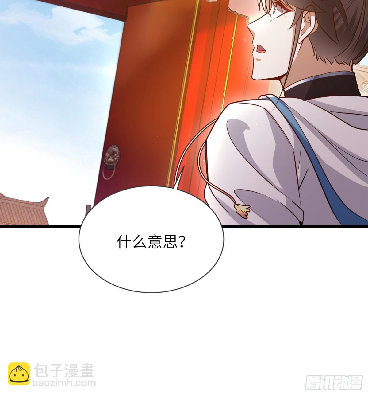 05话 干饭干饭-第5话