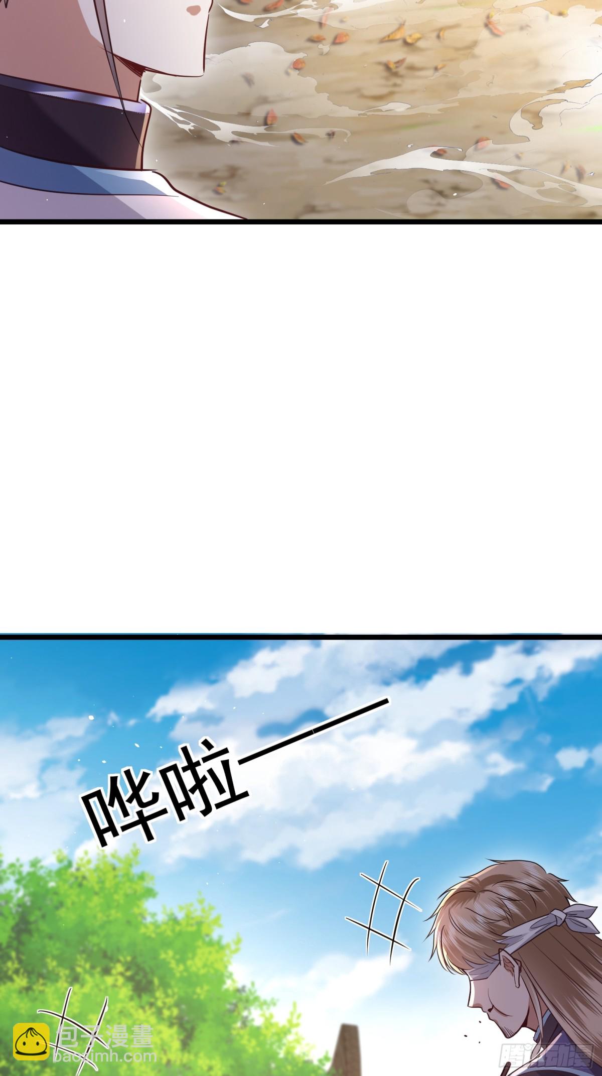 05话 干饭干饭-第5话