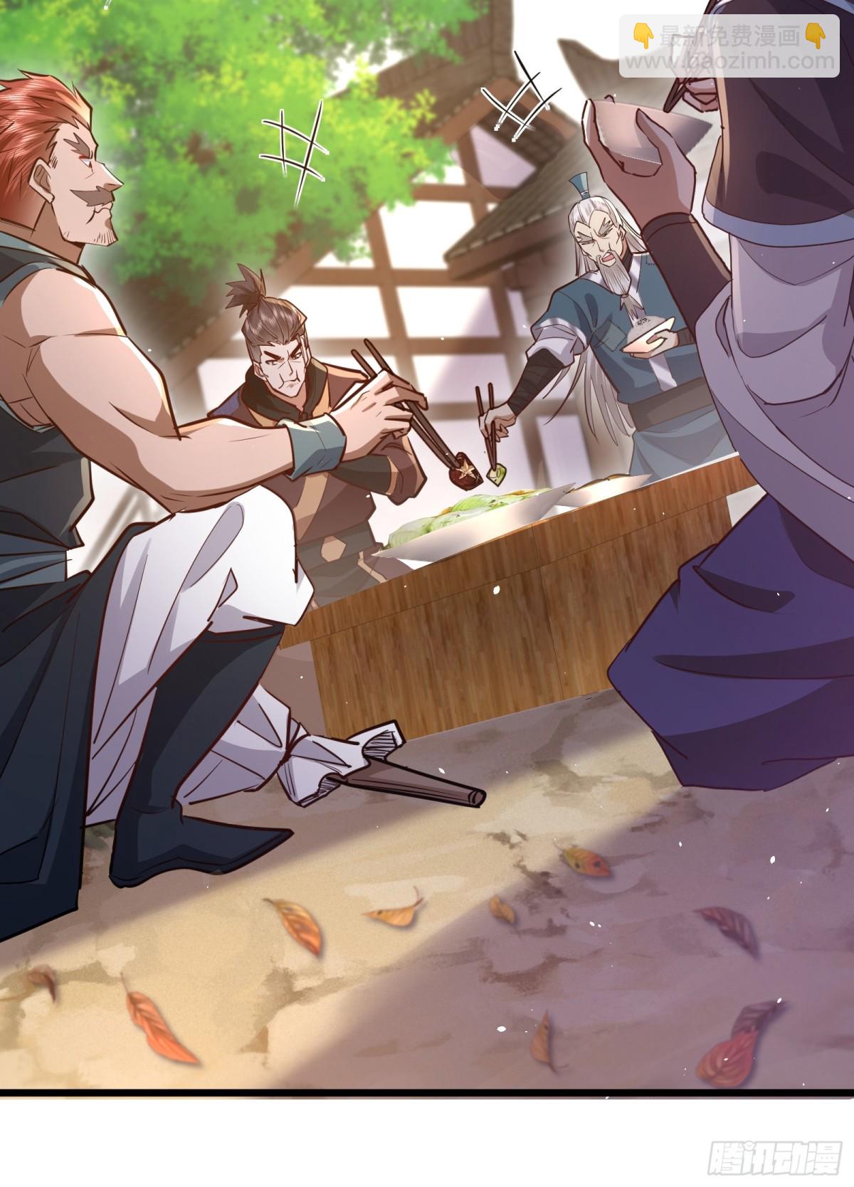 05话 干饭干饭-第5话