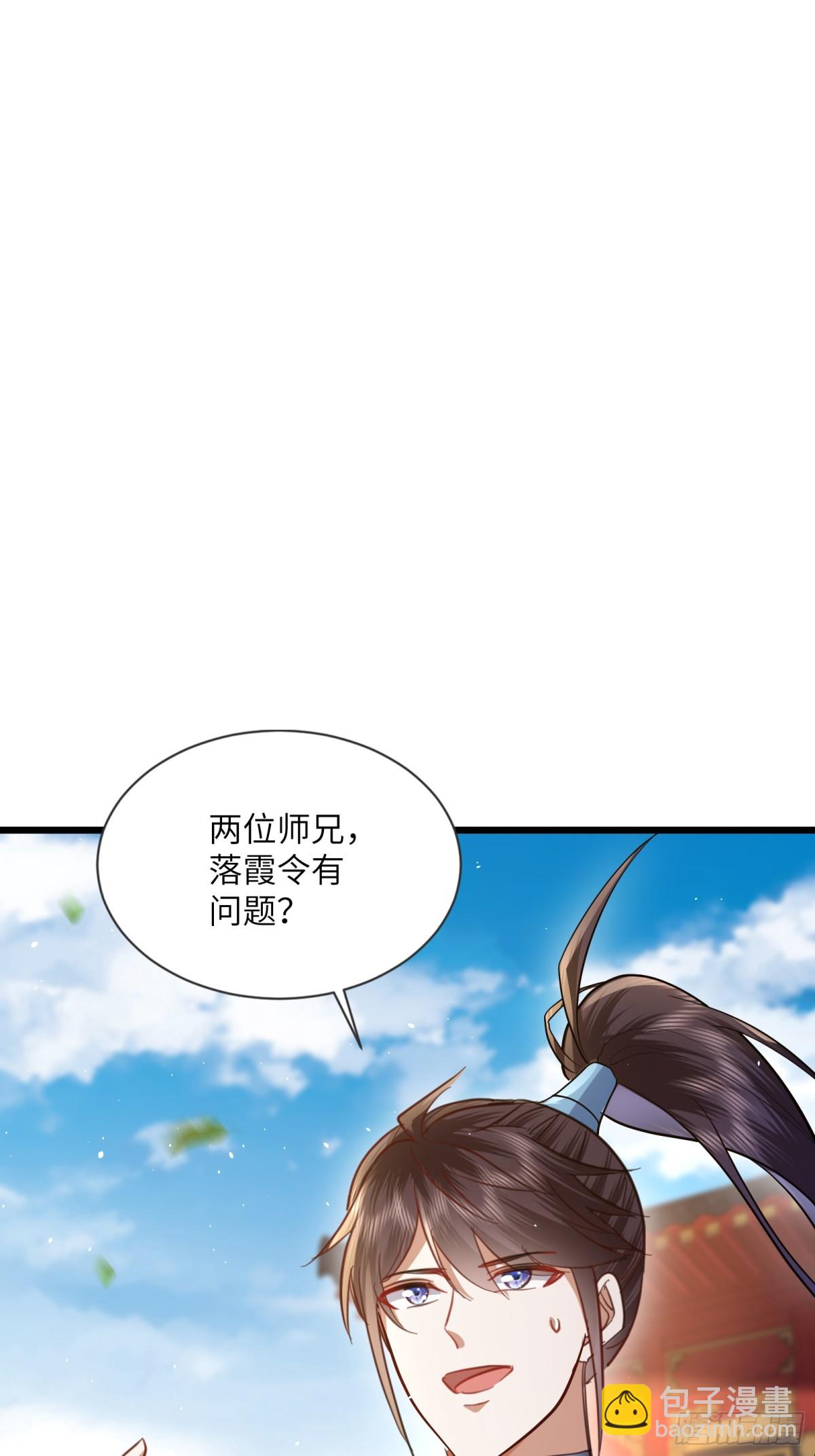 05话 干饭干饭-第5话