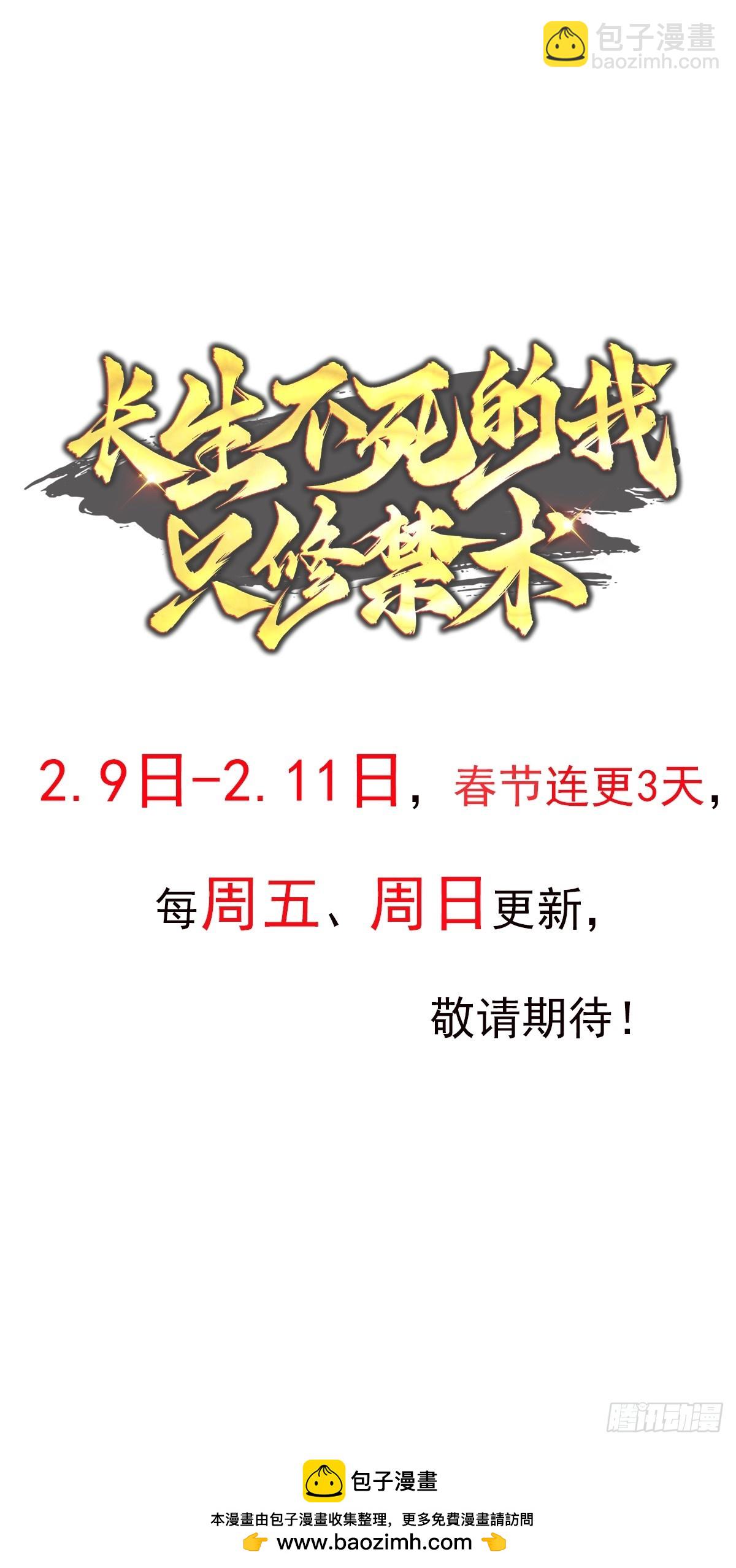 05话 干饭干饭-第5话