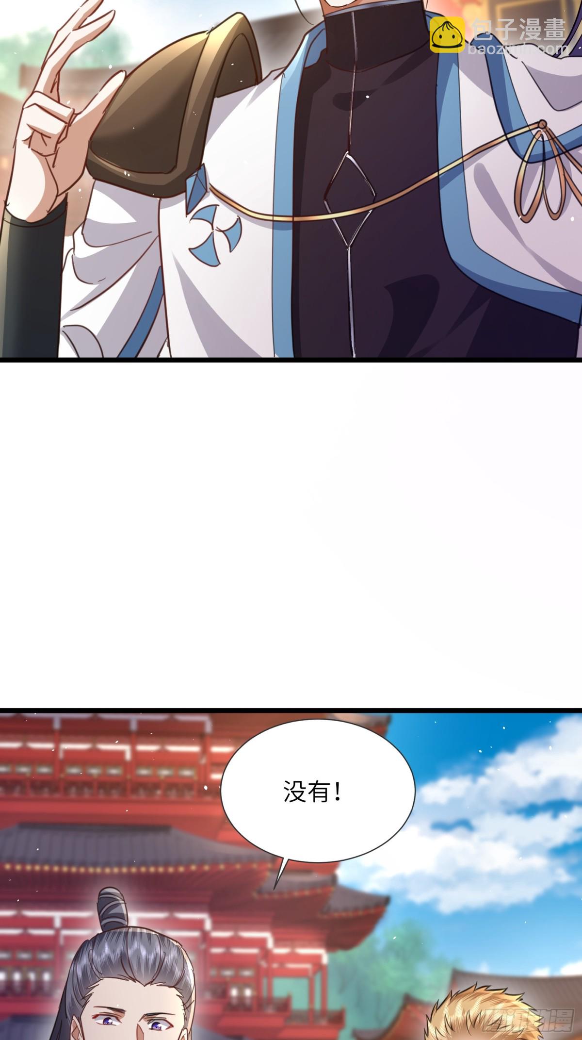 05话 干饭干饭-第5话