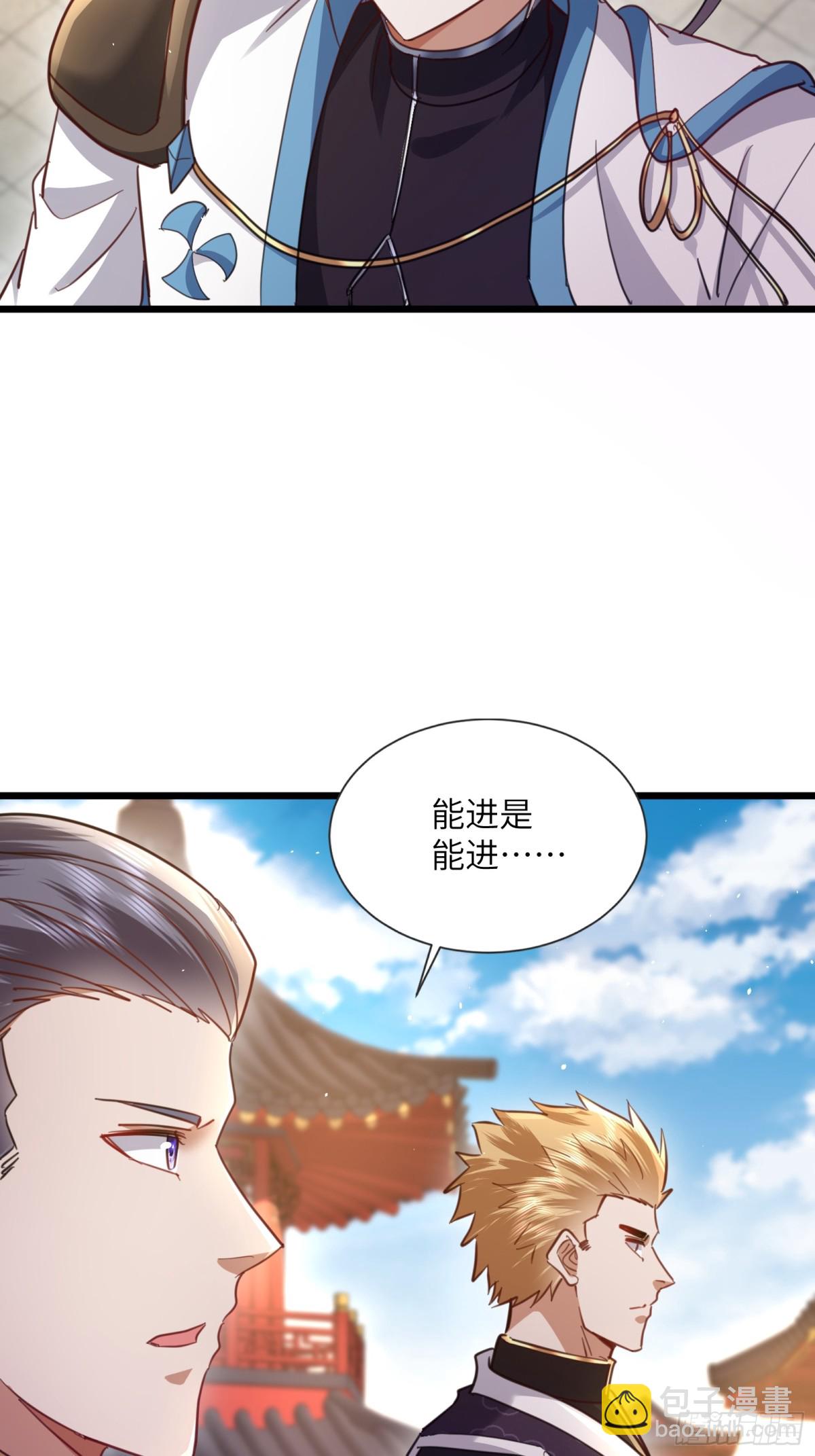 05话 干饭干饭-第5话