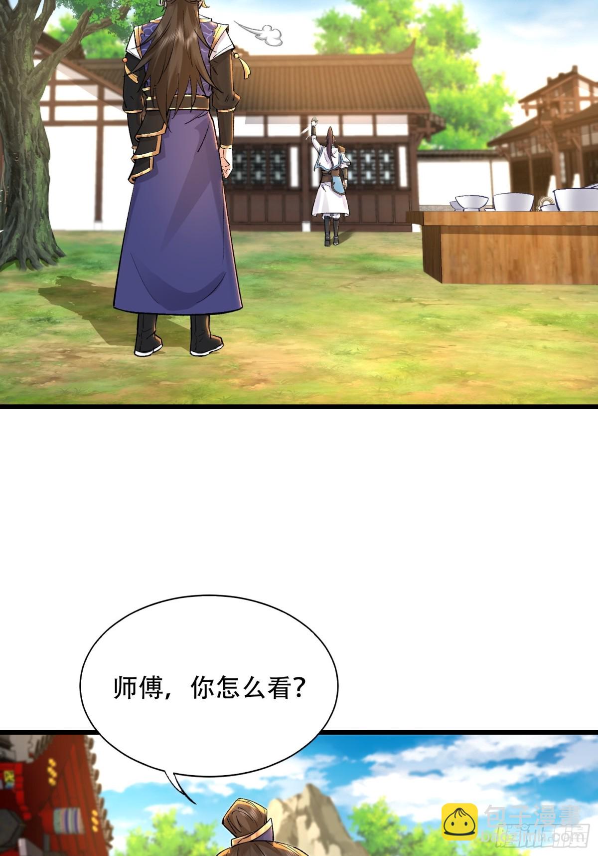 49话 老残院杂役弟子-第49话