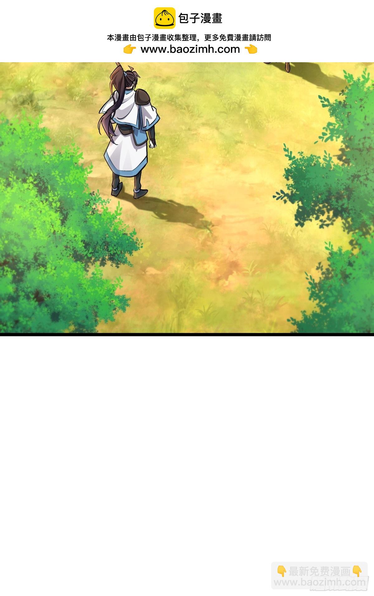 51话 奉仙院至宝三芯灵灯-第51话