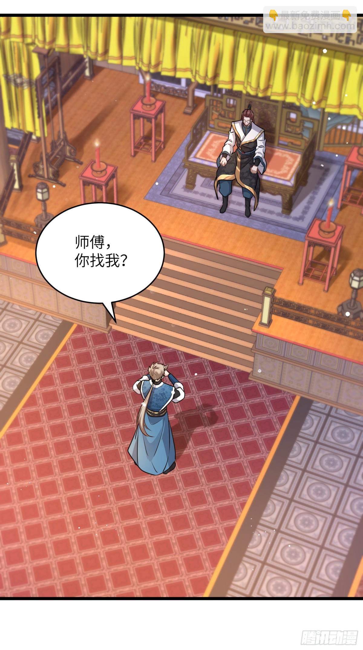 51话 奉仙院至宝三芯灵灯-第51话