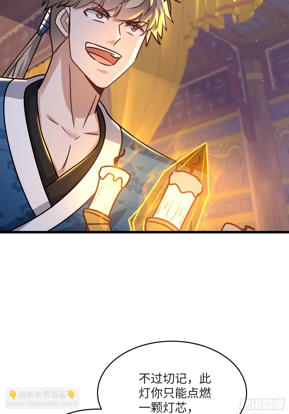 51话 奉仙院至宝三芯灵灯-第51话