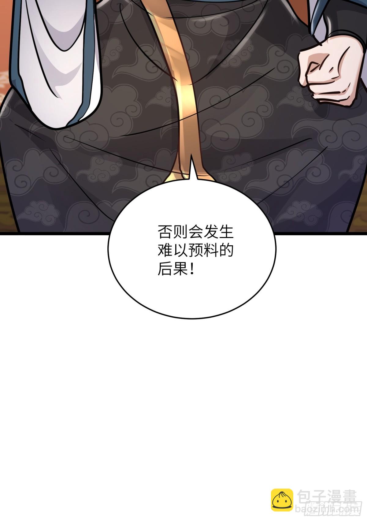 51话 奉仙院至宝三芯灵灯-第51话