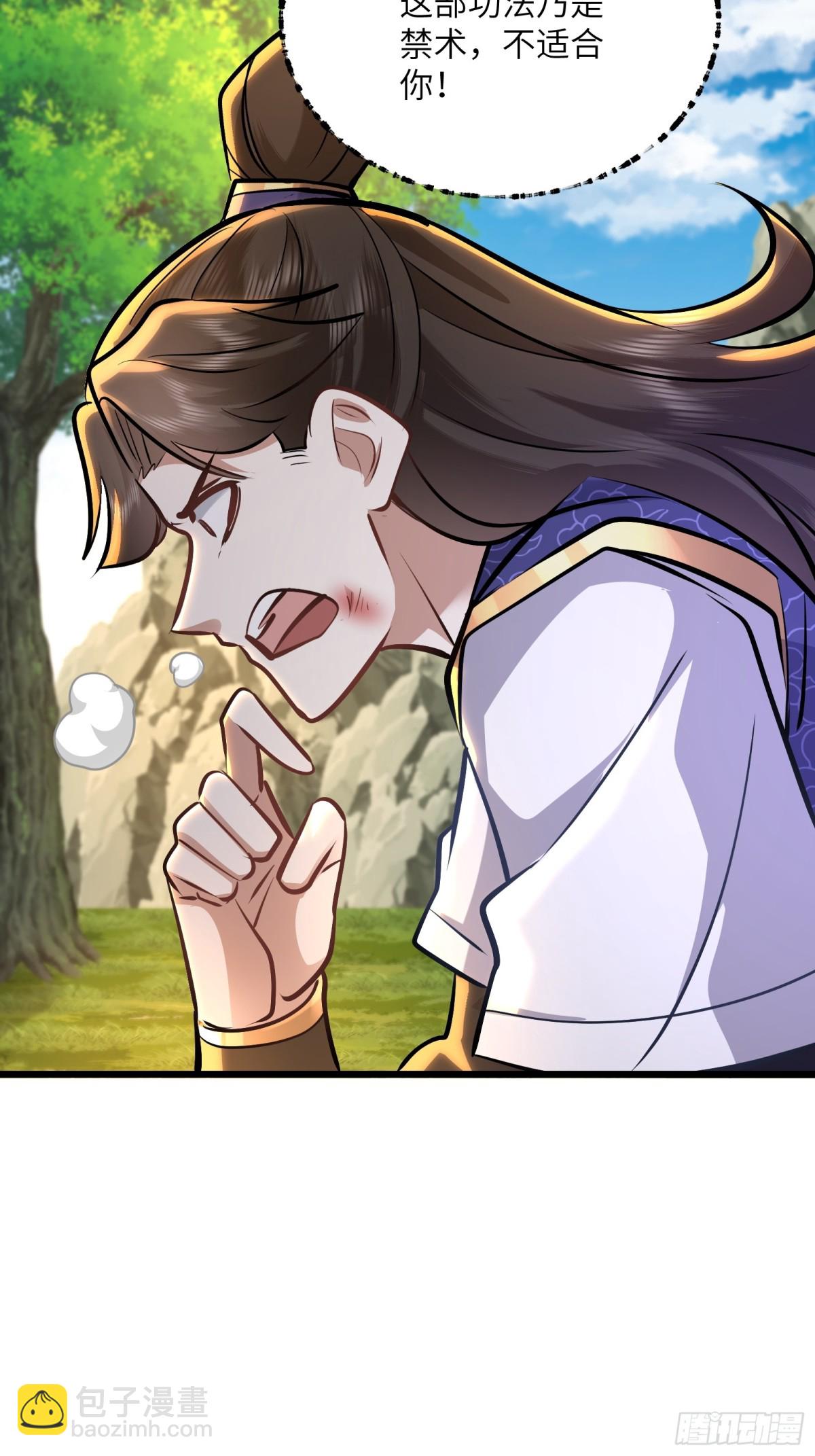 51话 奉仙院至宝三芯灵灯-第51话