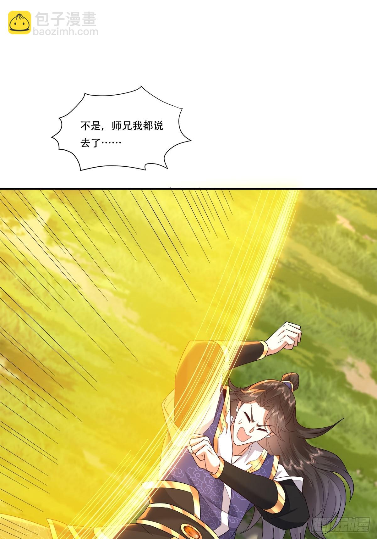 53话  组团去秘境-第53话