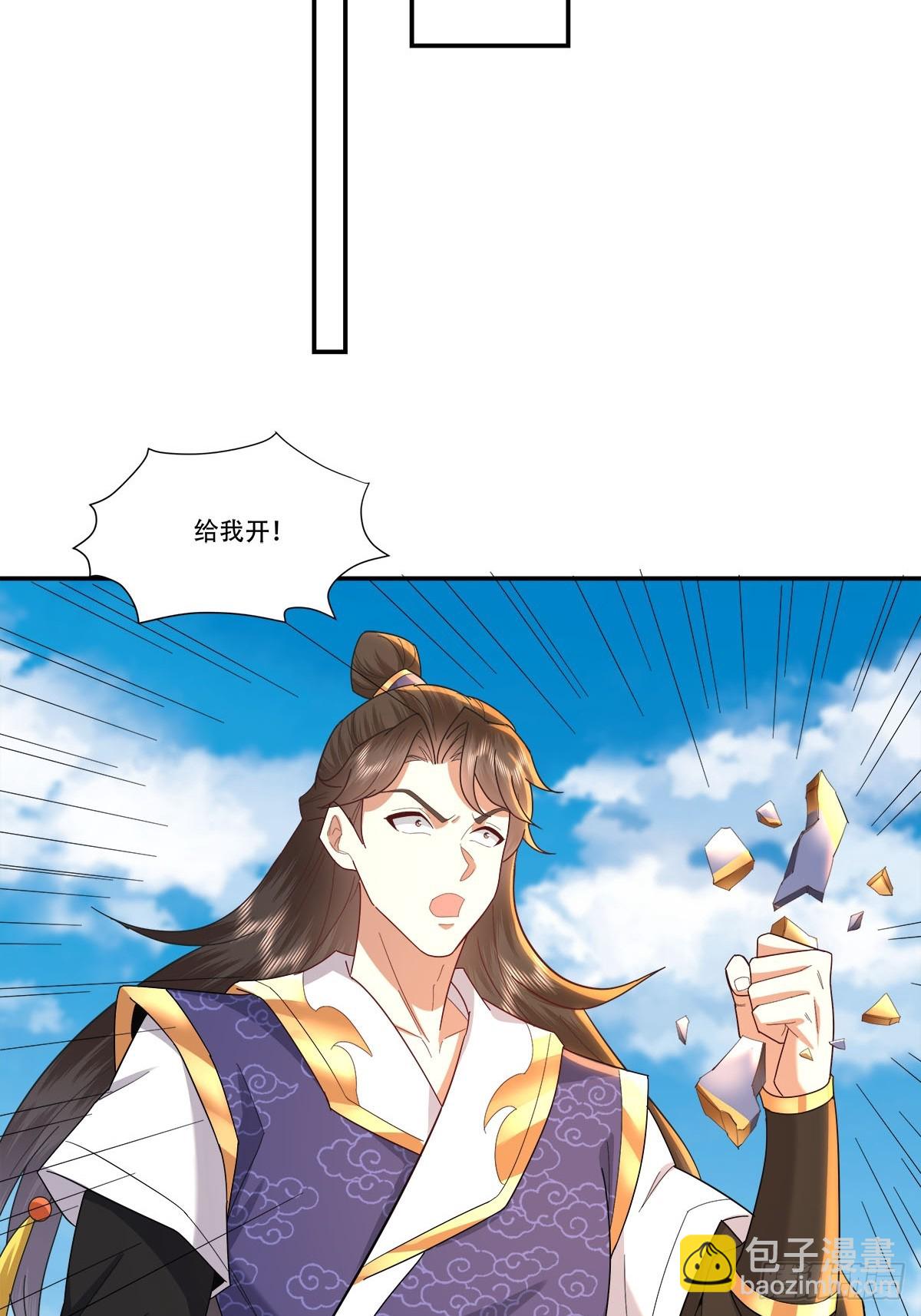 53话  组团去秘境-第53话