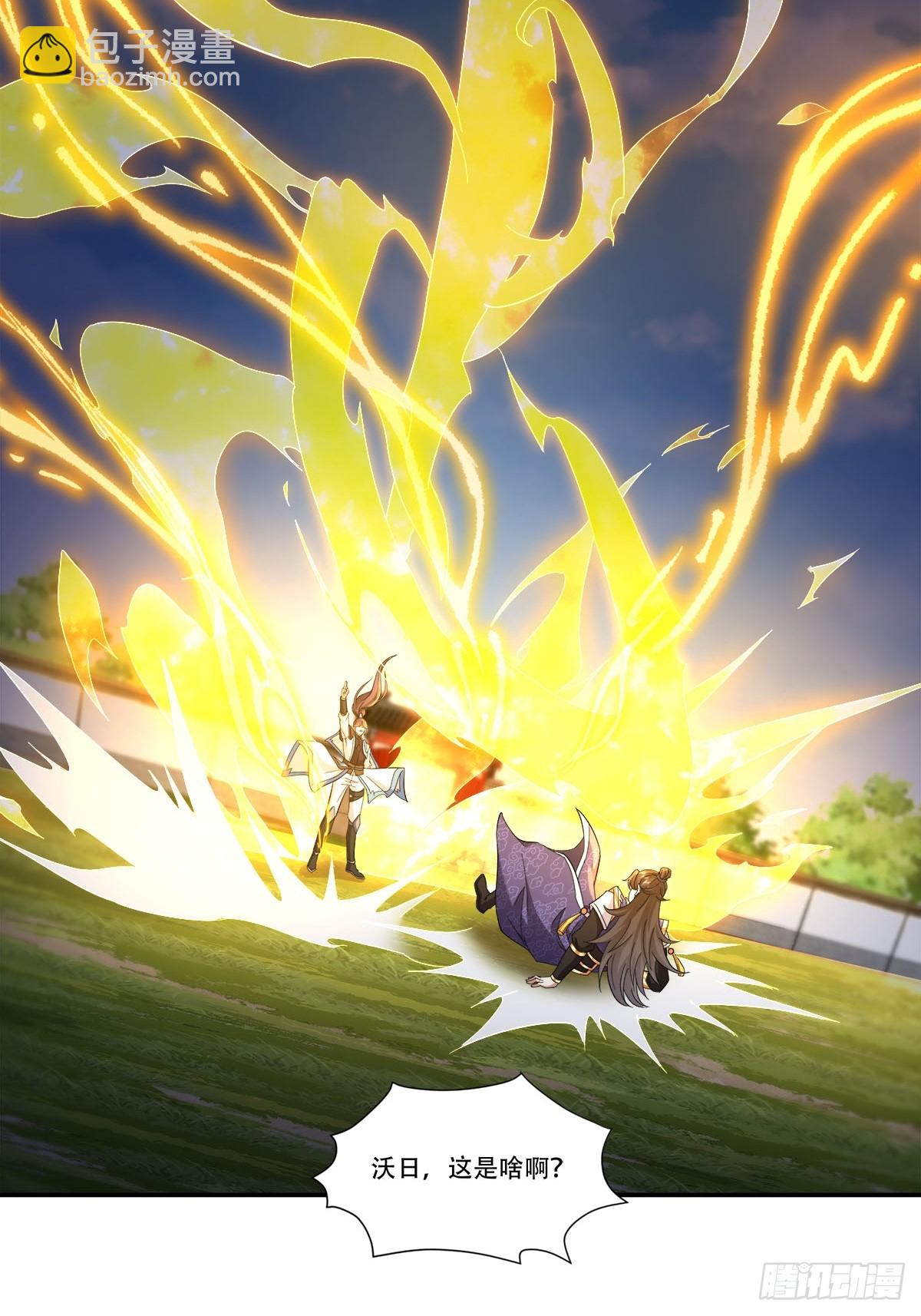 53话  组团去秘境-第53话