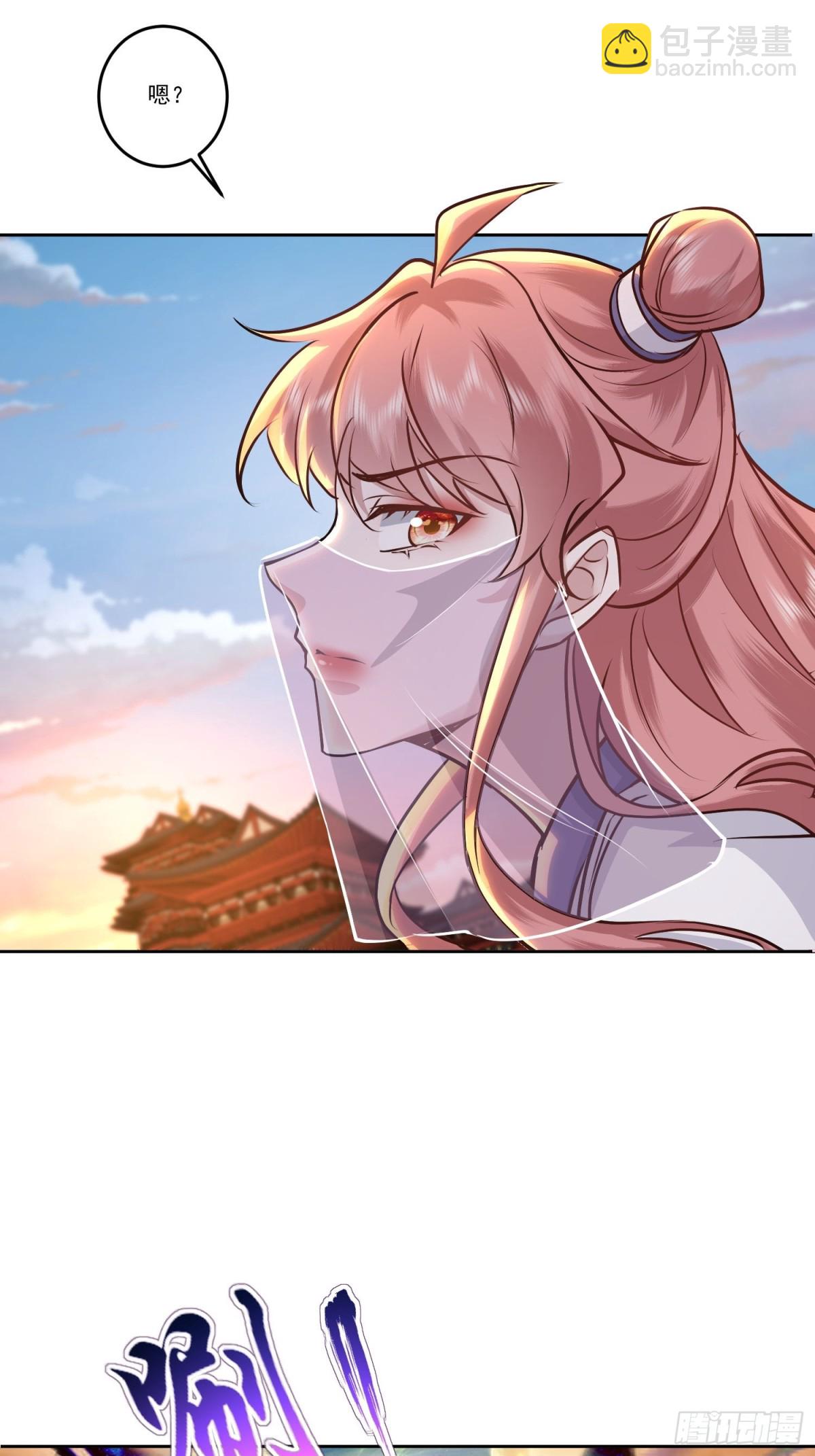 55话 你的女神，我的老熟人-第55话