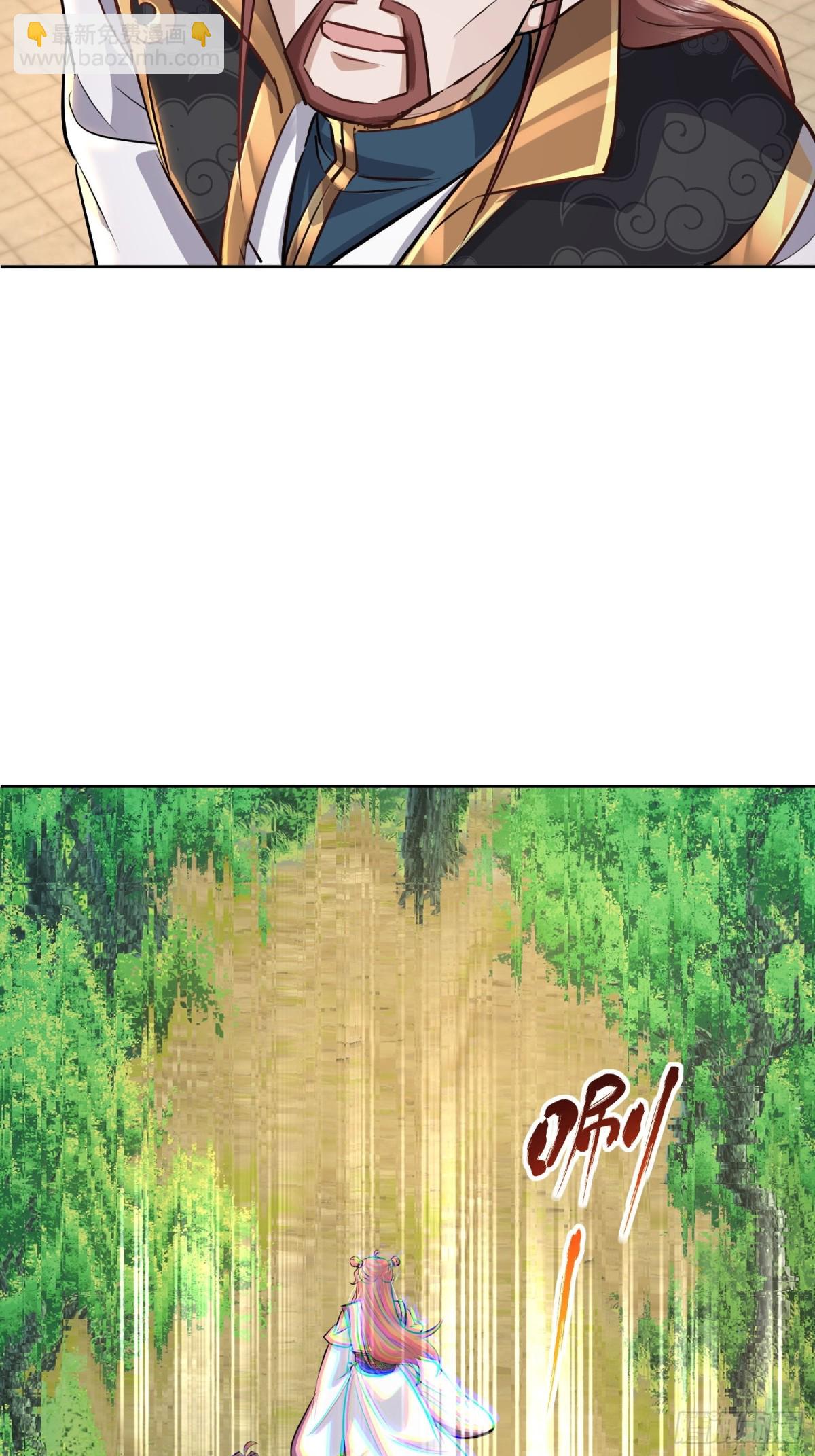 55话 你的女神，我的老熟人-第55话