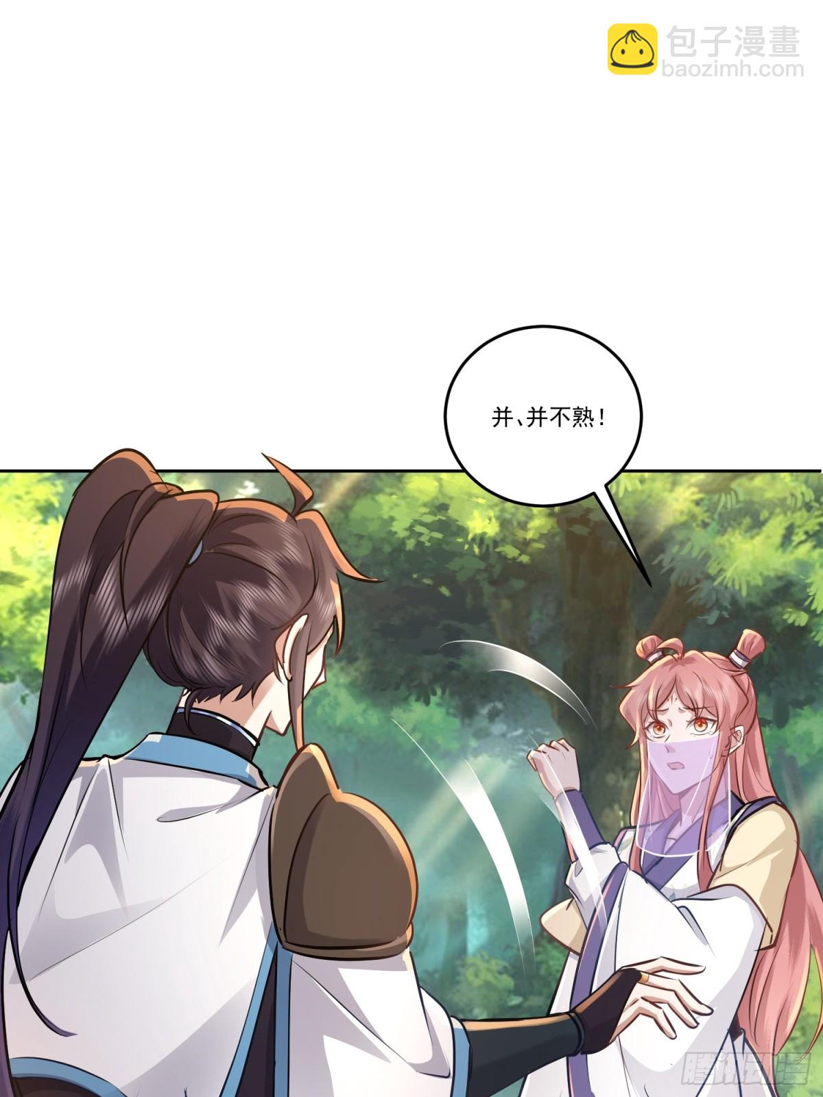 55话 你的女神，我的老熟人-第55话