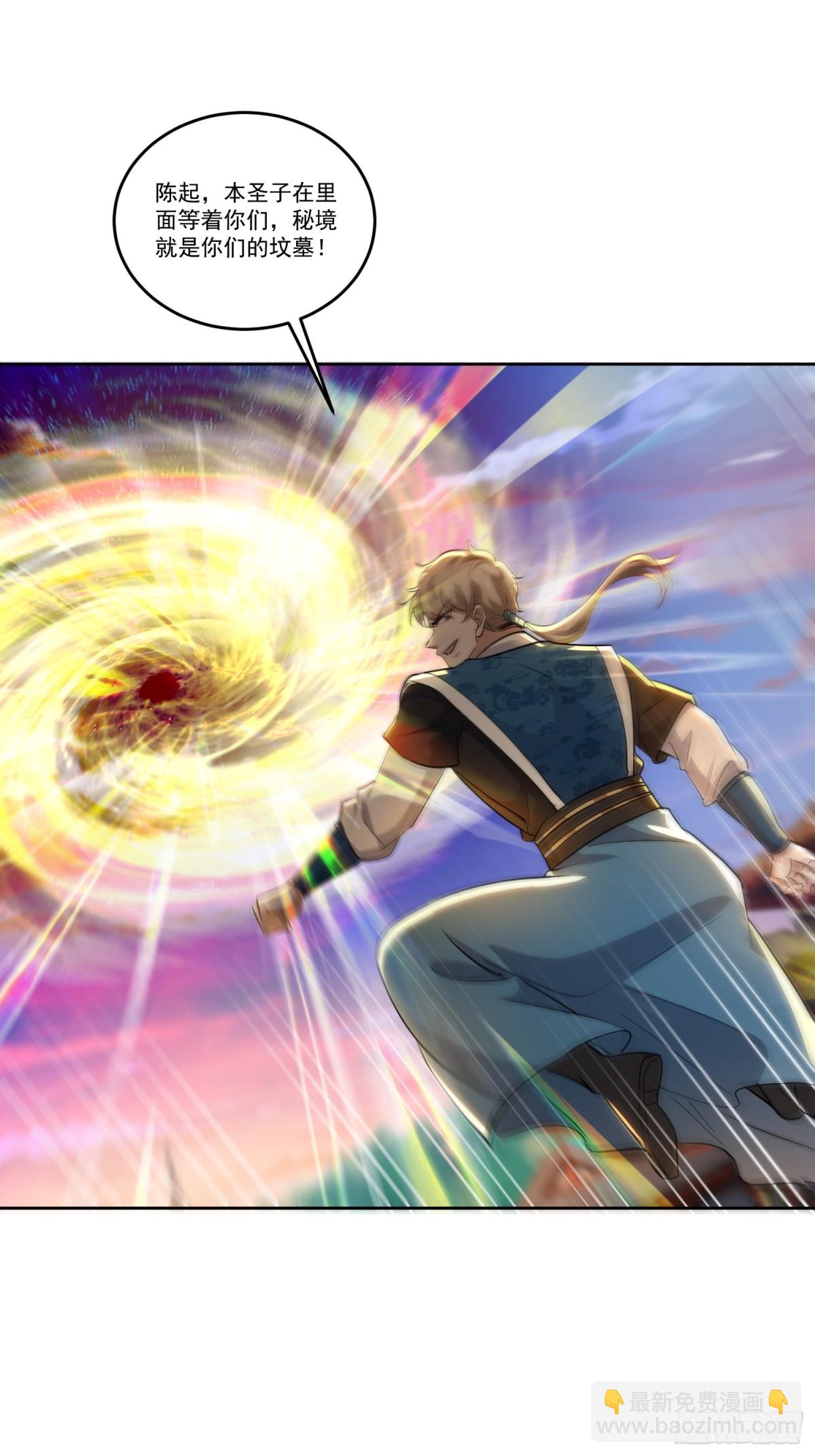 55话 你的女神，我的老熟人-第55话