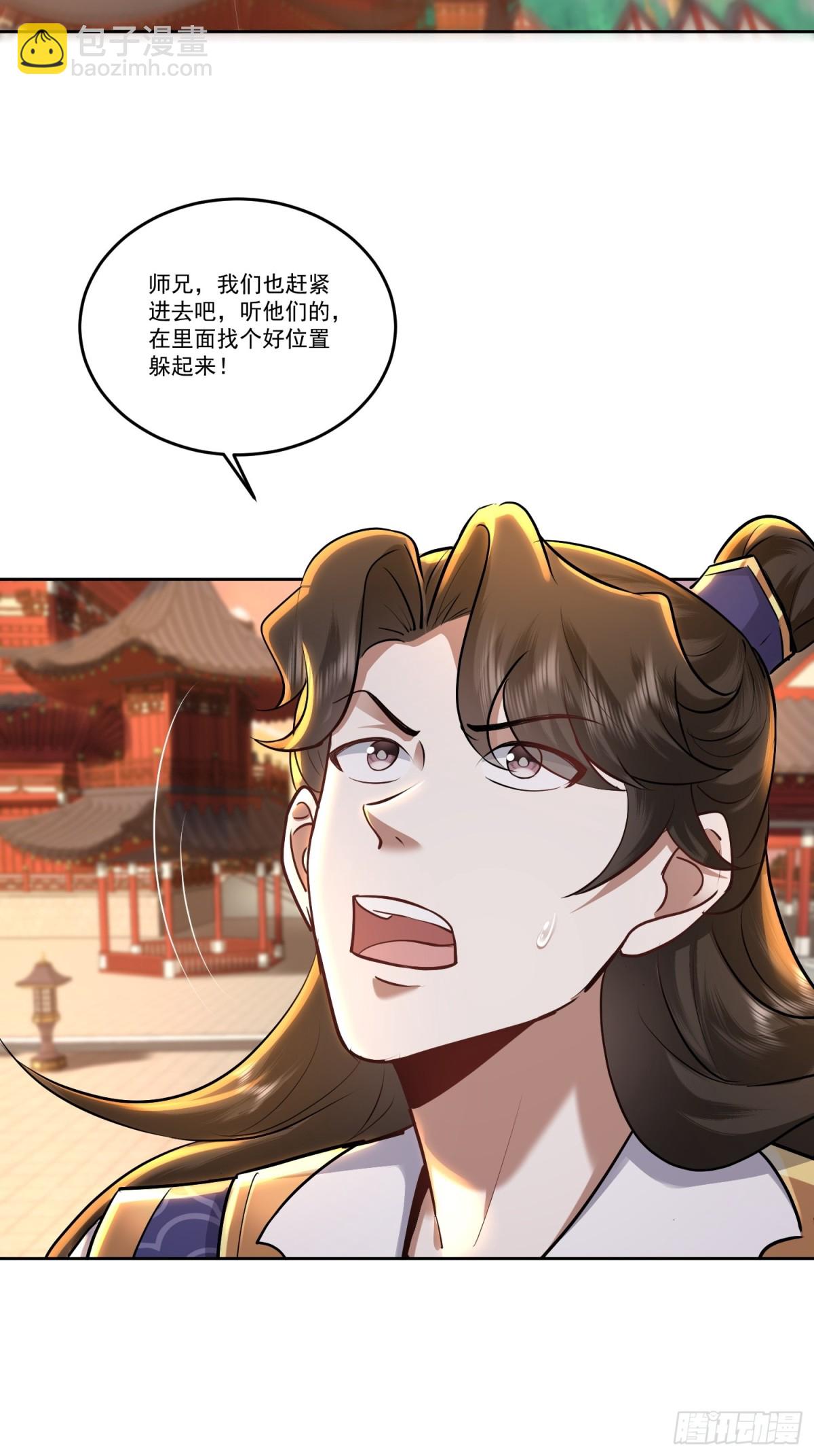 55话 你的女神，我的老熟人-第55话