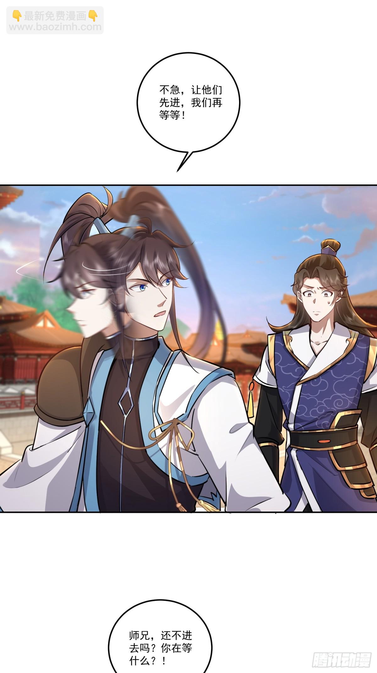 55话 你的女神，我的老熟人-第55话