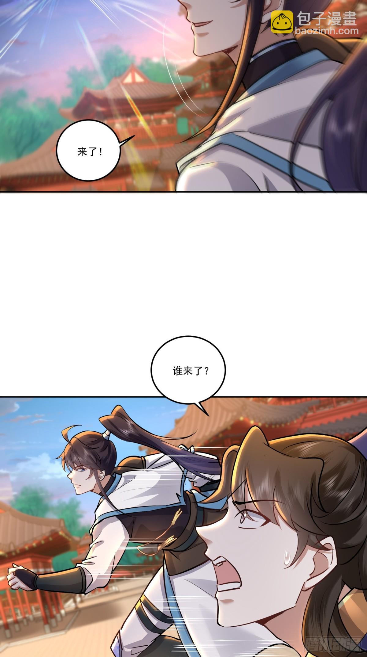 55话 你的女神，我的老熟人-第55话