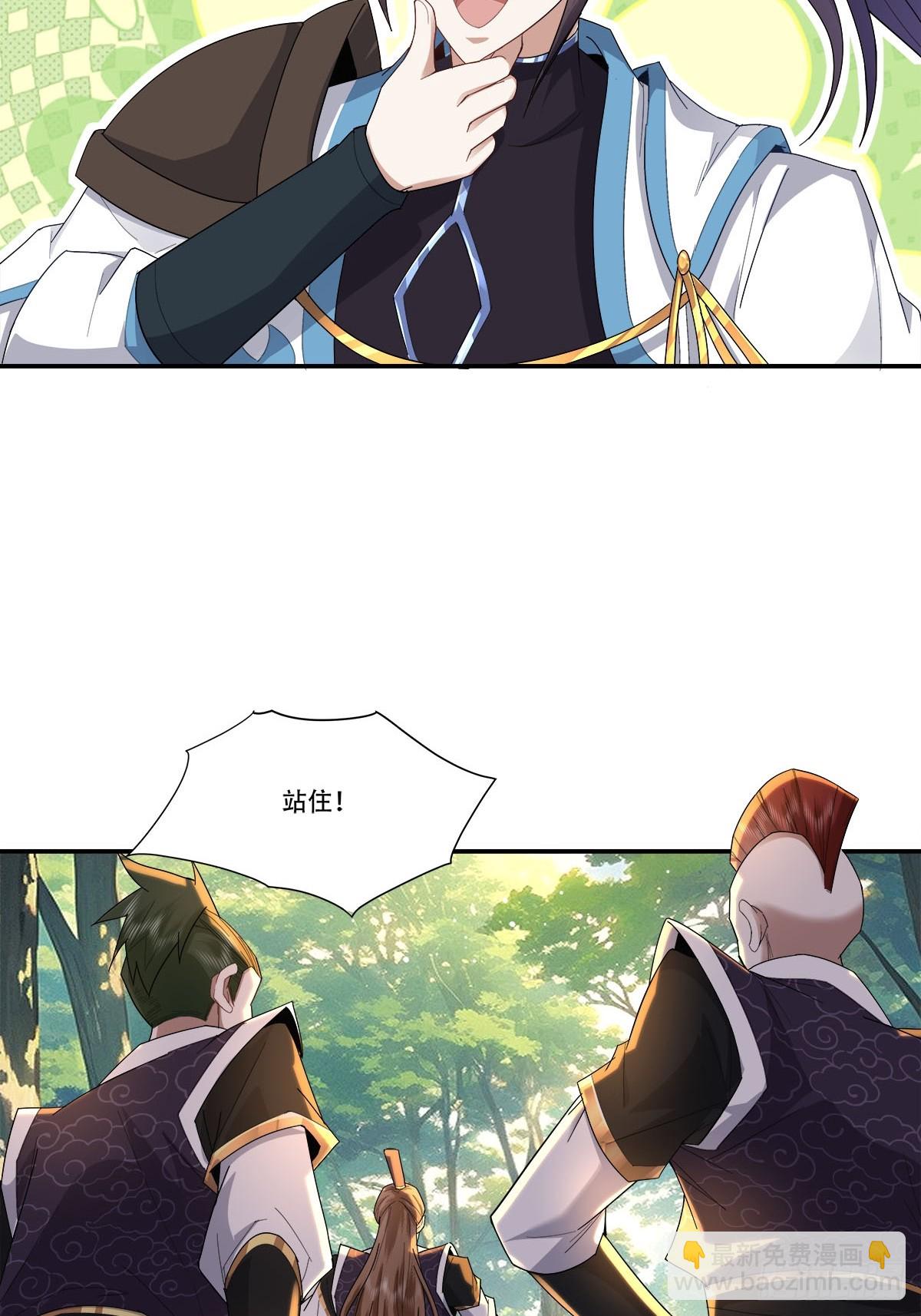 57话 是时候展现真正的技术了-第57话