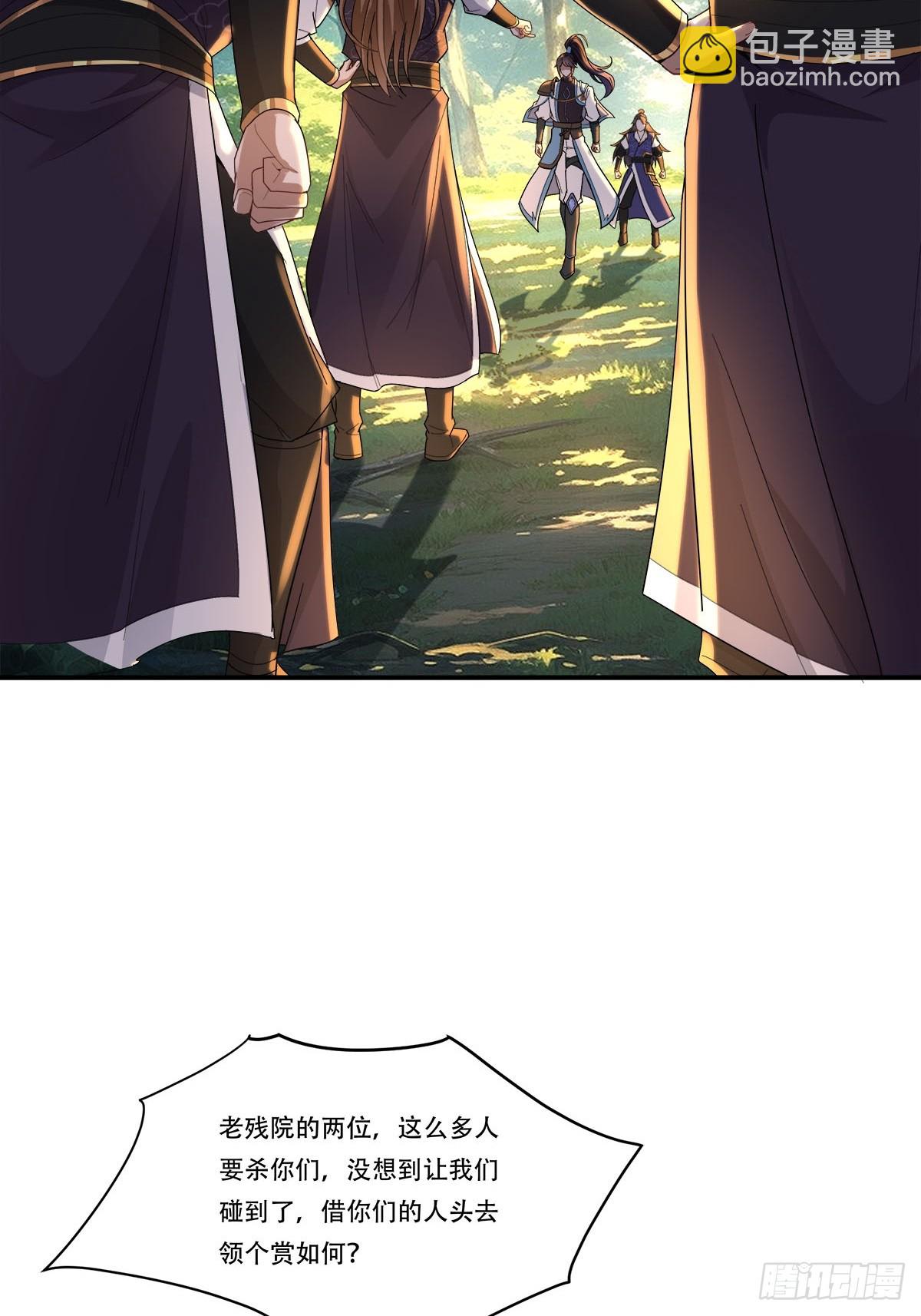 57话 是时候展现真正的技术了-第57话