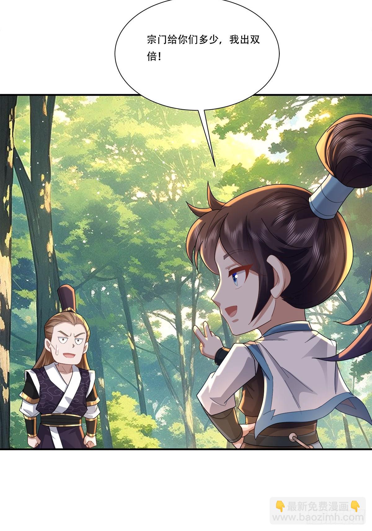 57话 是时候展现真正的技术了-第57话