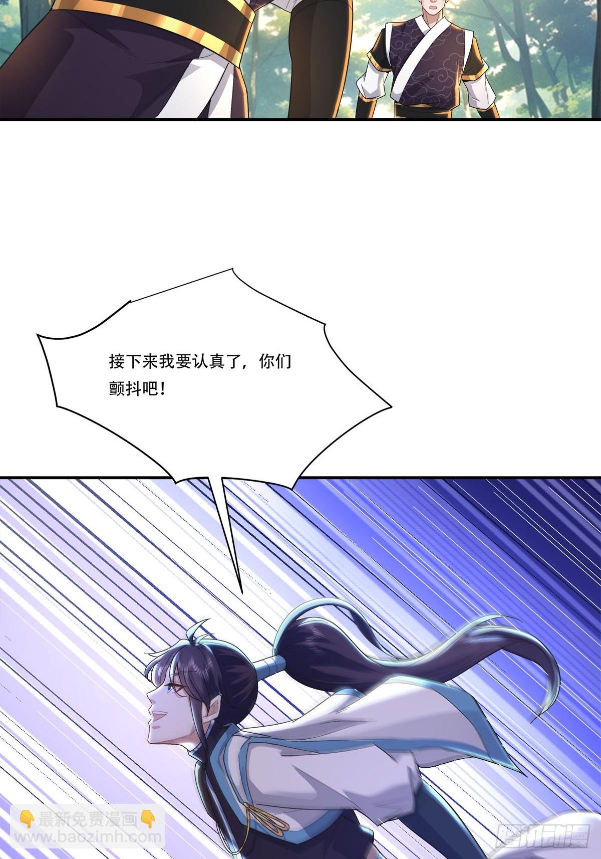 57话 是时候展现真正的技术了-第57话