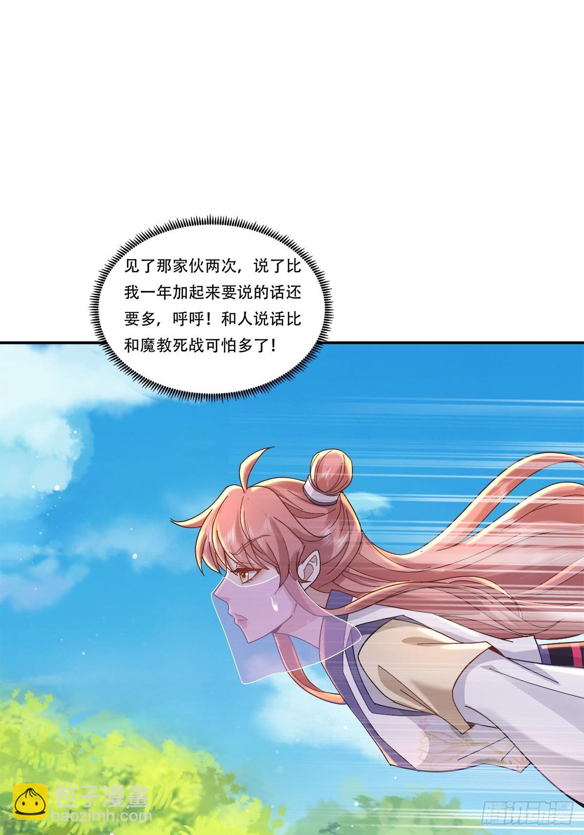 57话 是时候展现真正的技术了-第57话