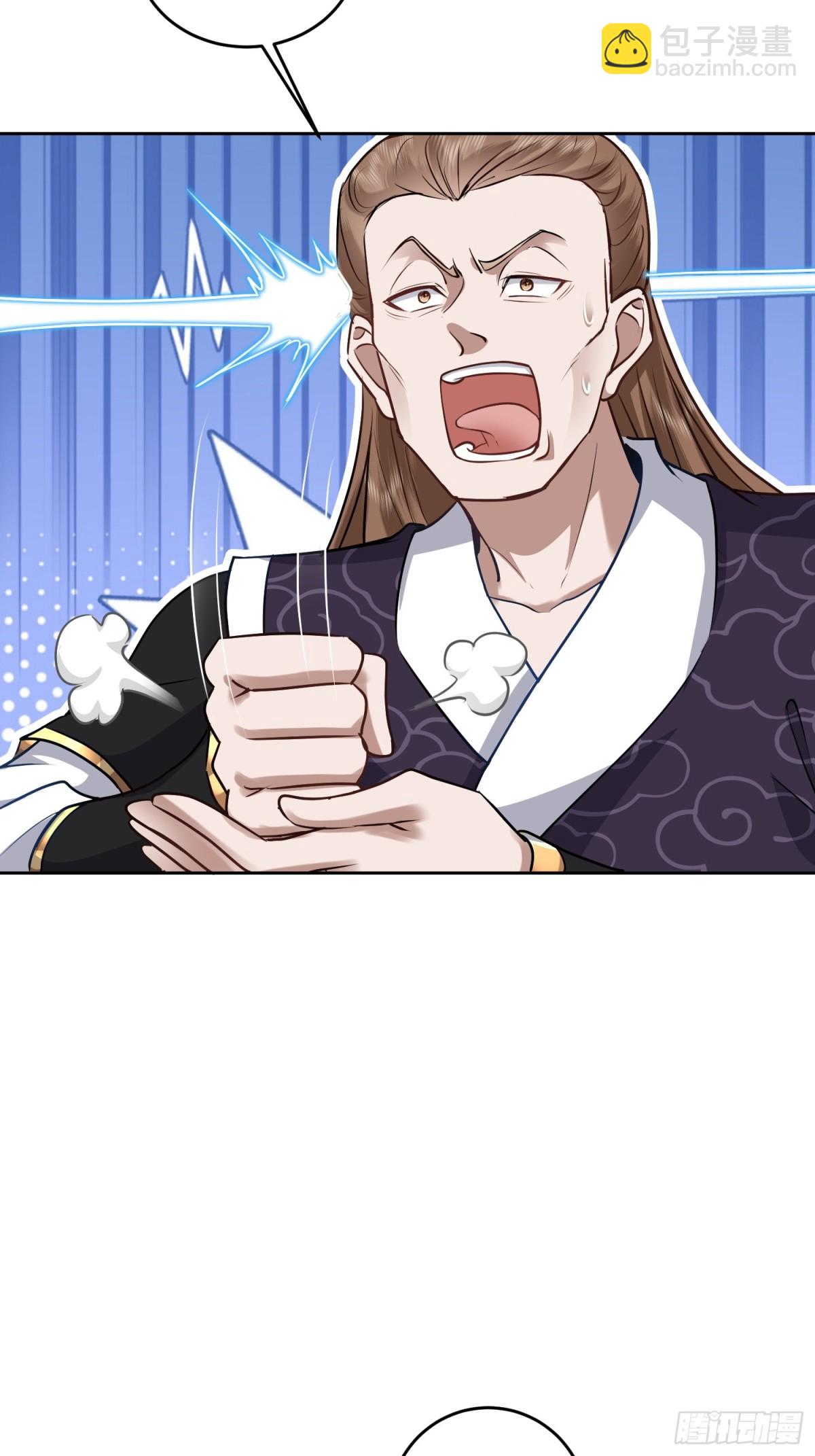 59话 缚魂术与稳定拿捏-第59话